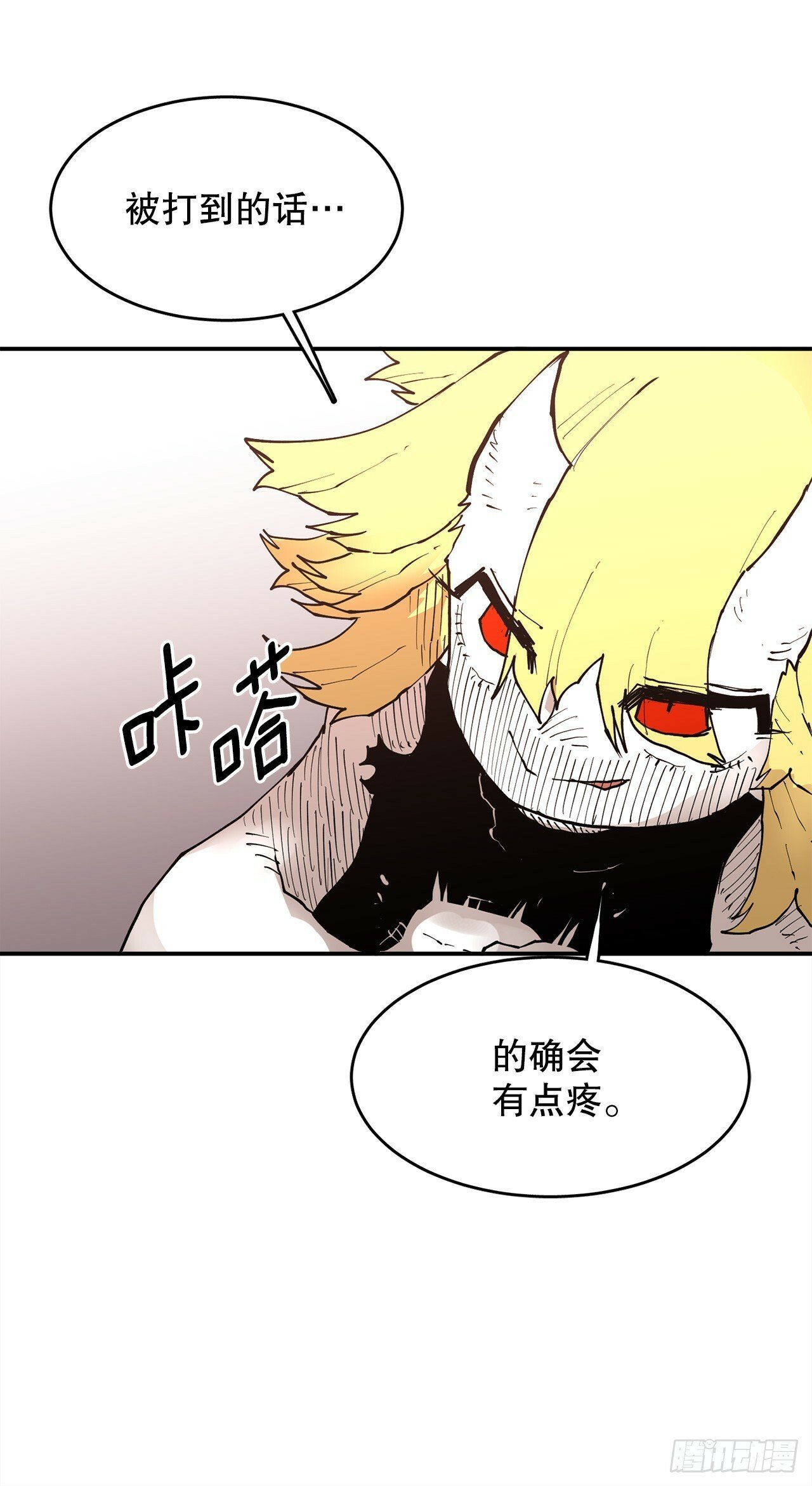 85.单挑10