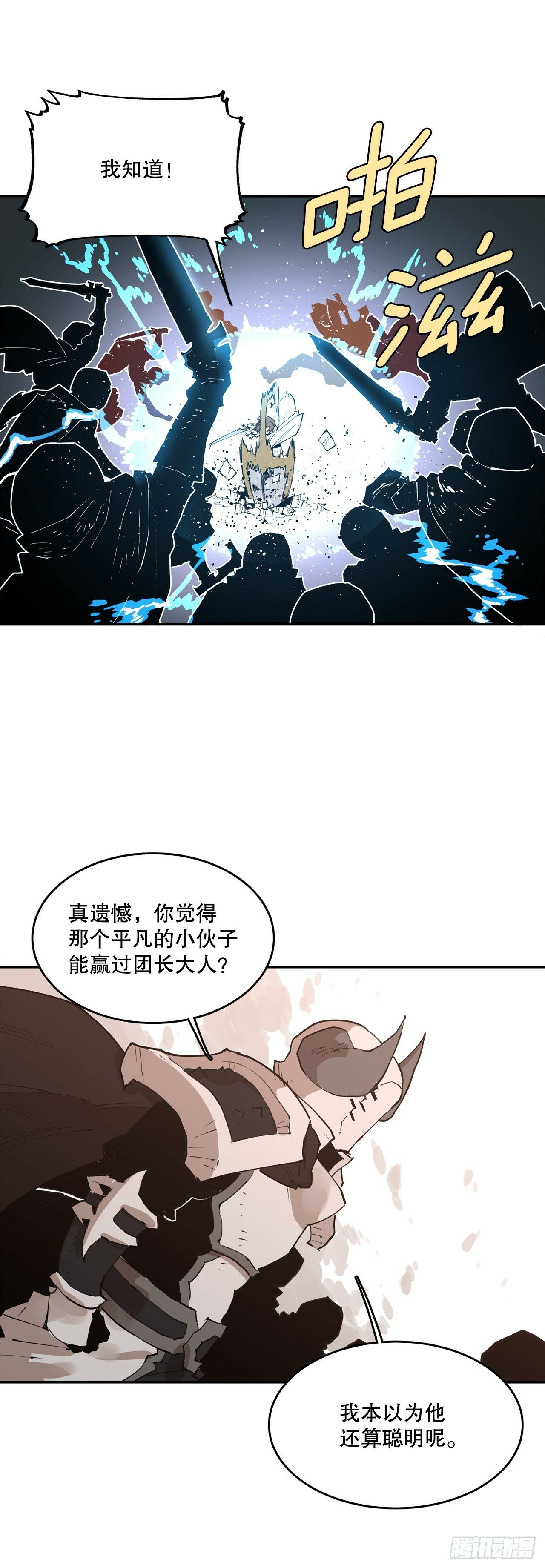 87.得各的权能13
