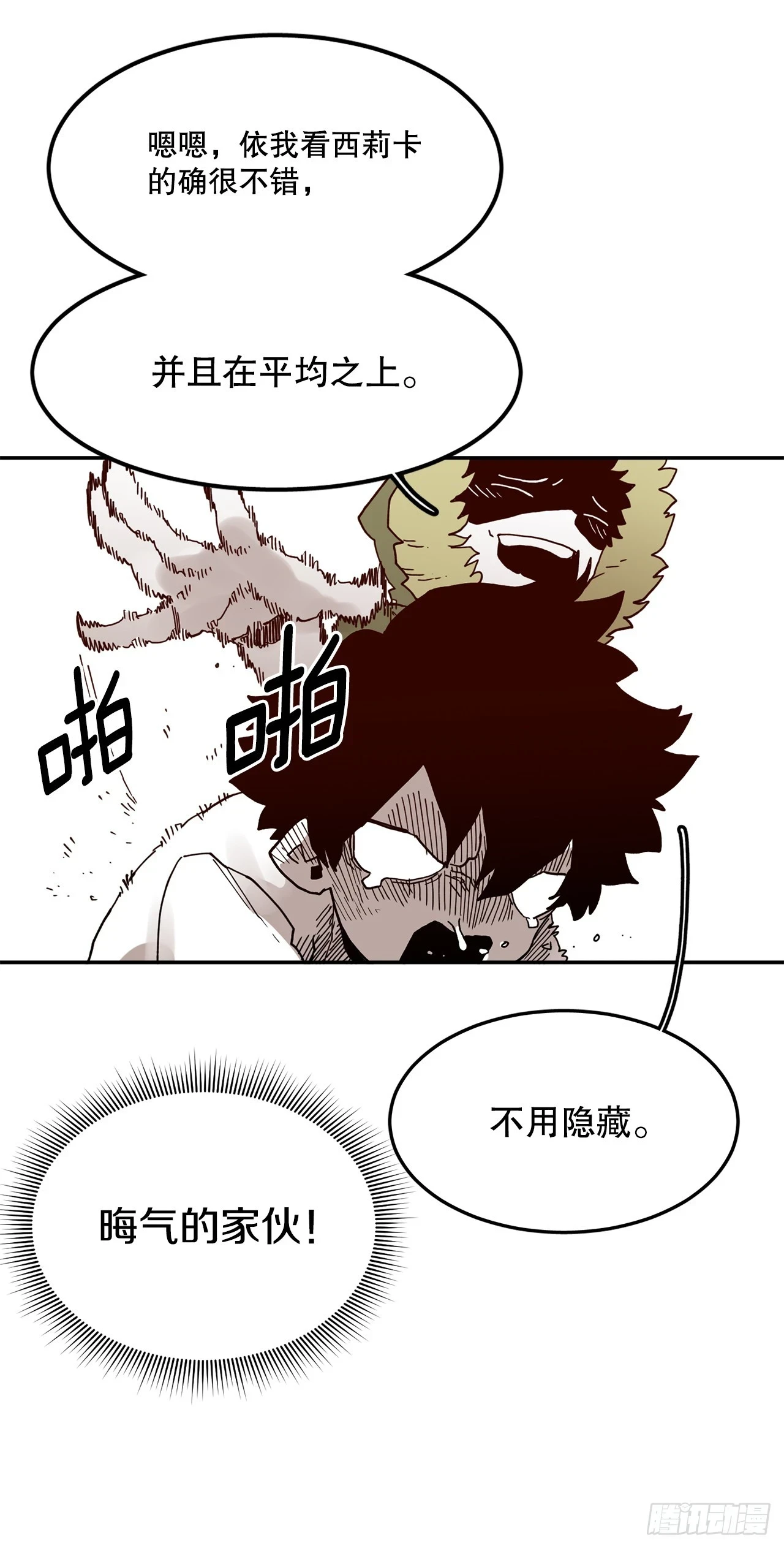 59.绑架卡佩鲁斯29