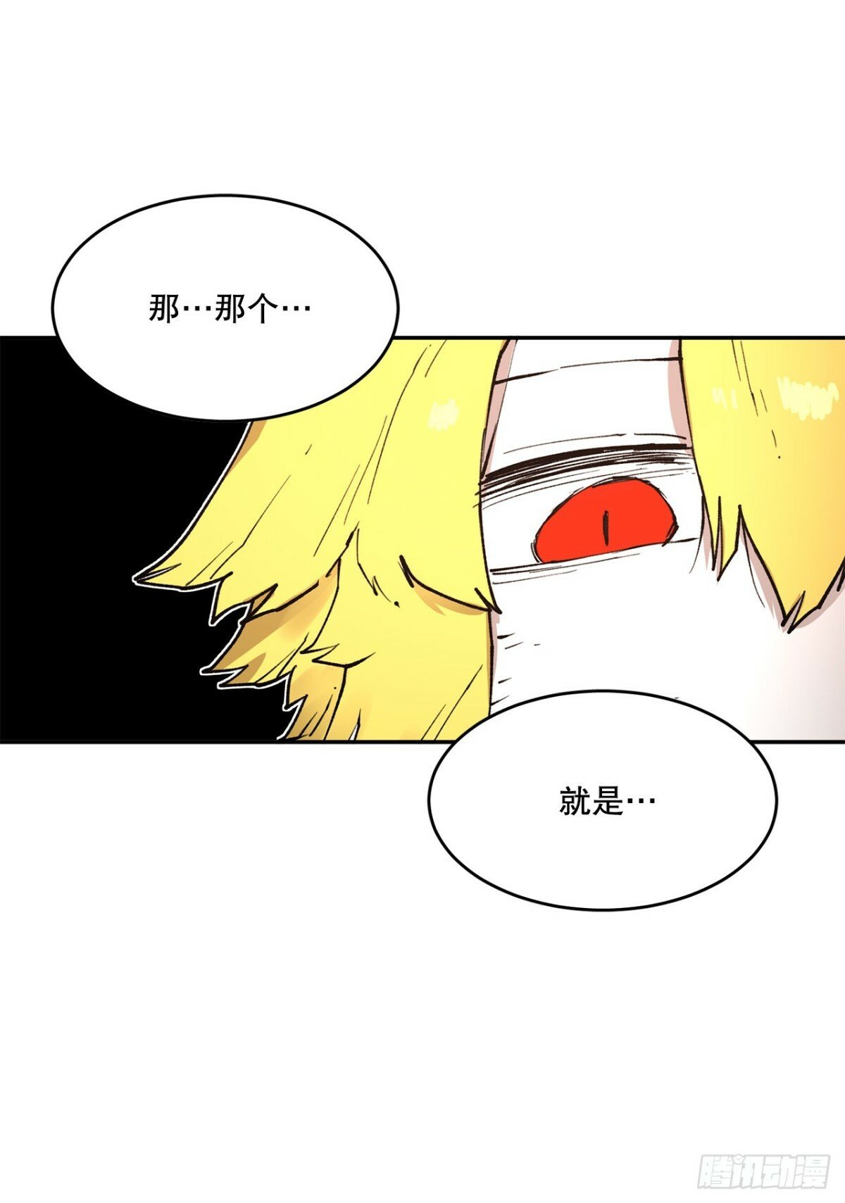 79.理由29