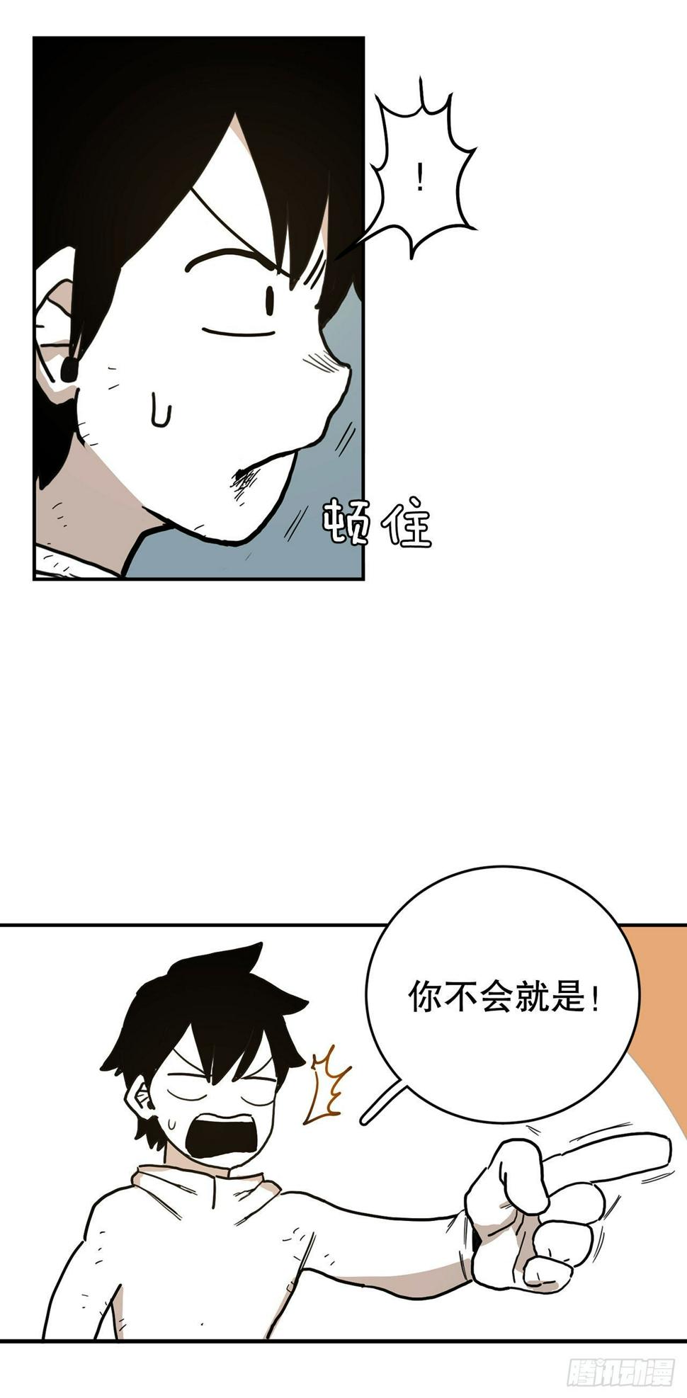 8.伊维的回忆16