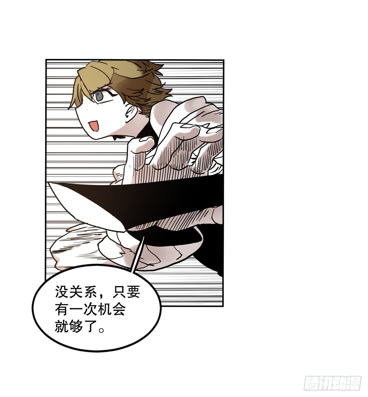 24.龙骨19