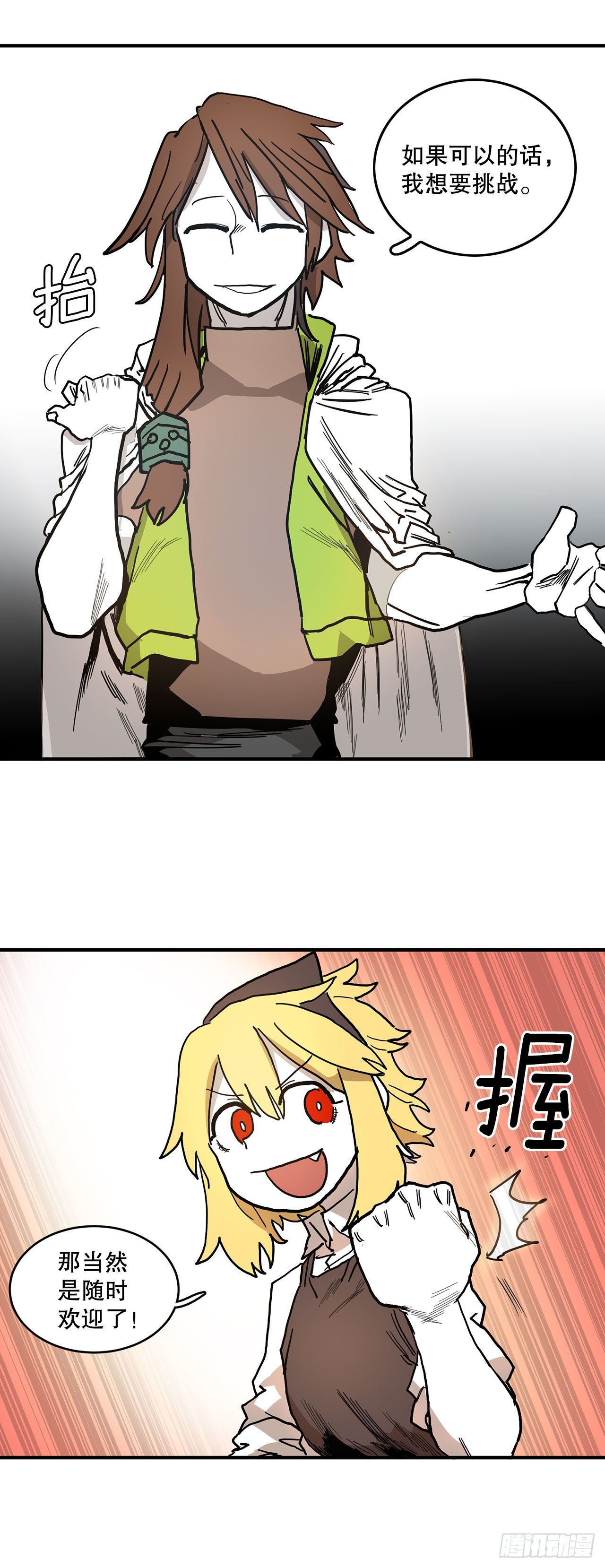 9.泰佩斯25