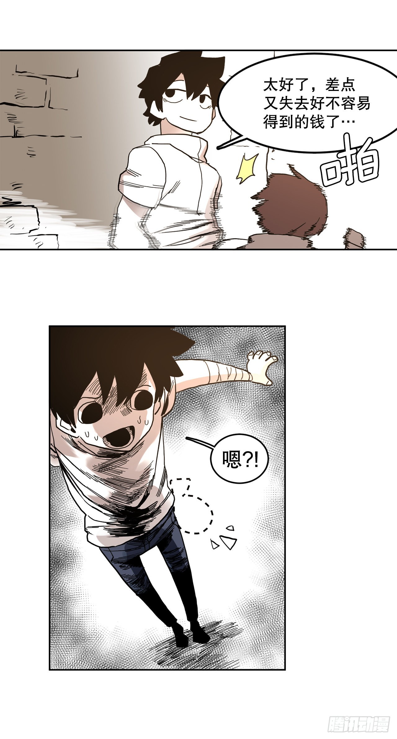 21.遇到小偷5