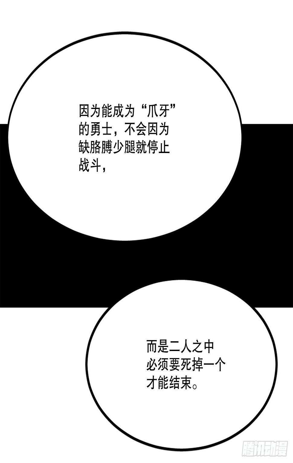 64.遵守签约条件38