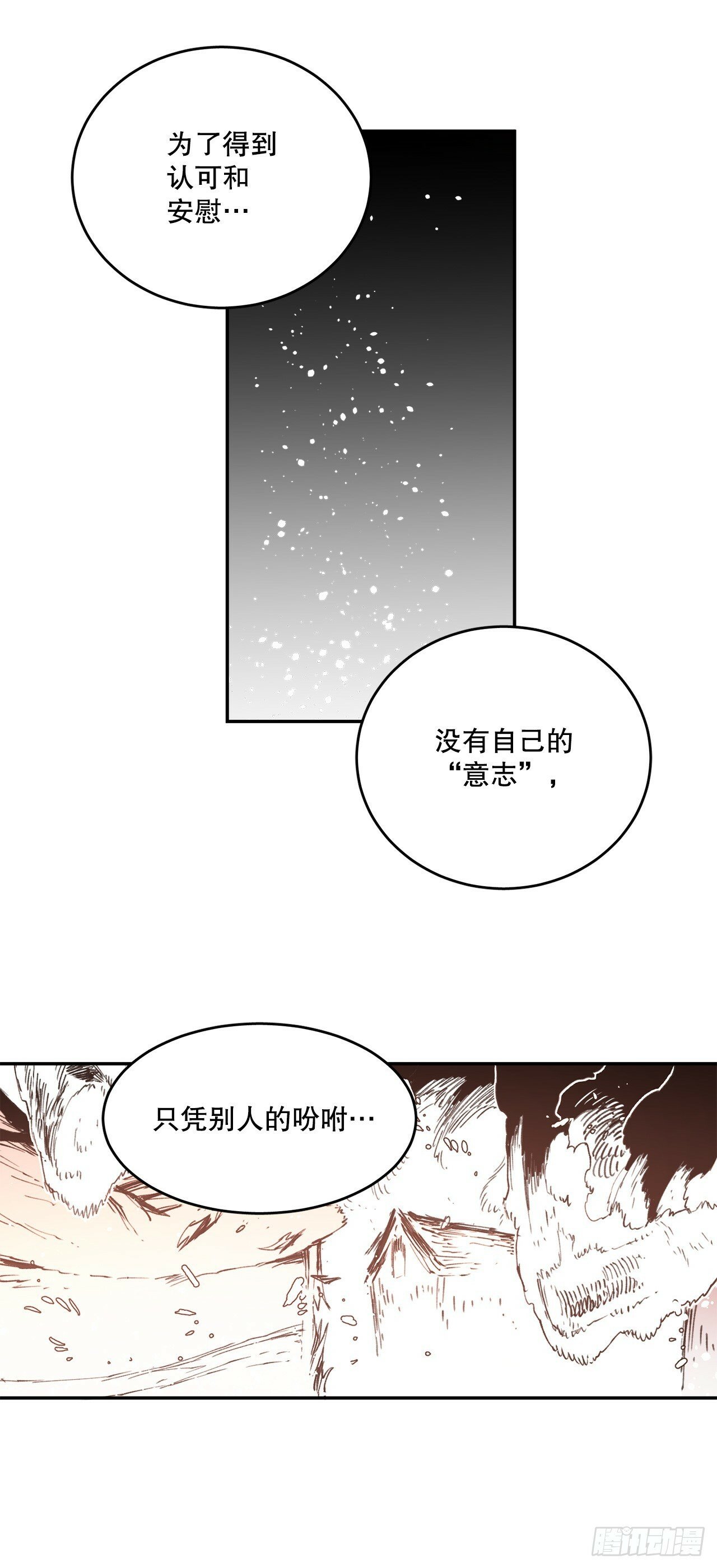 80.蓝龙去帮忙28