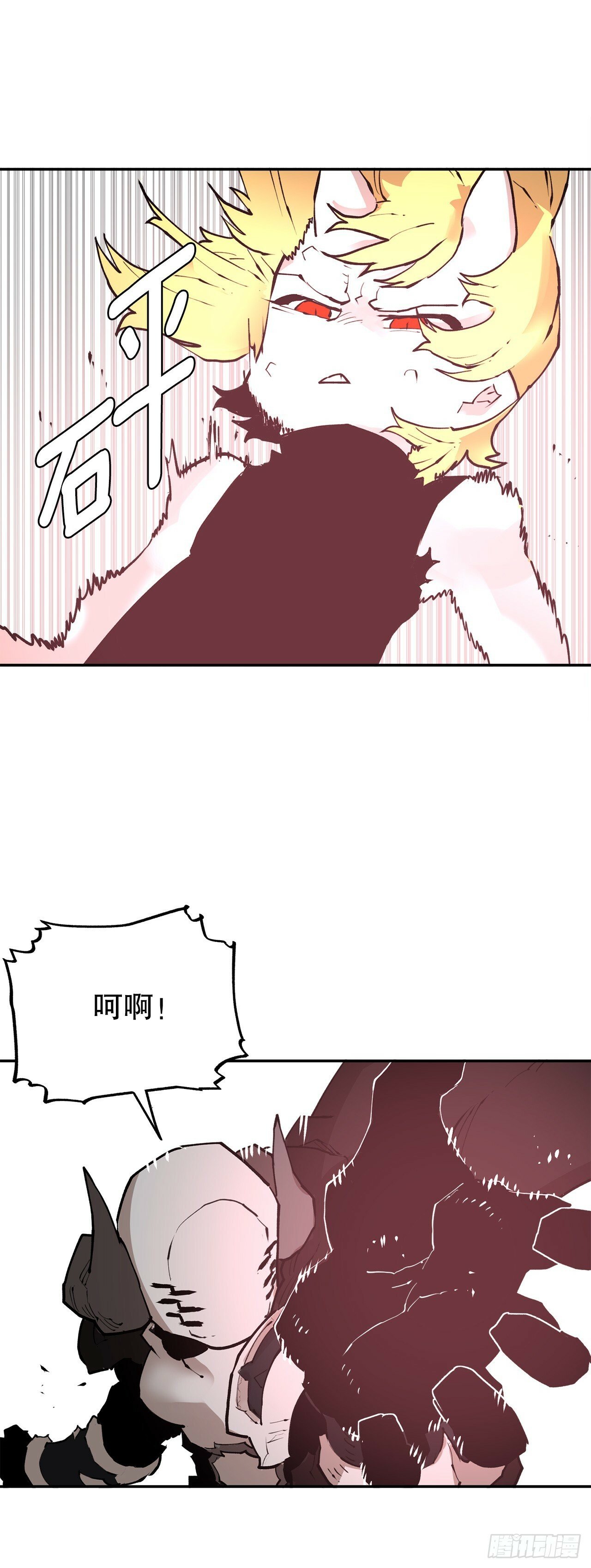 87.得各的权能7