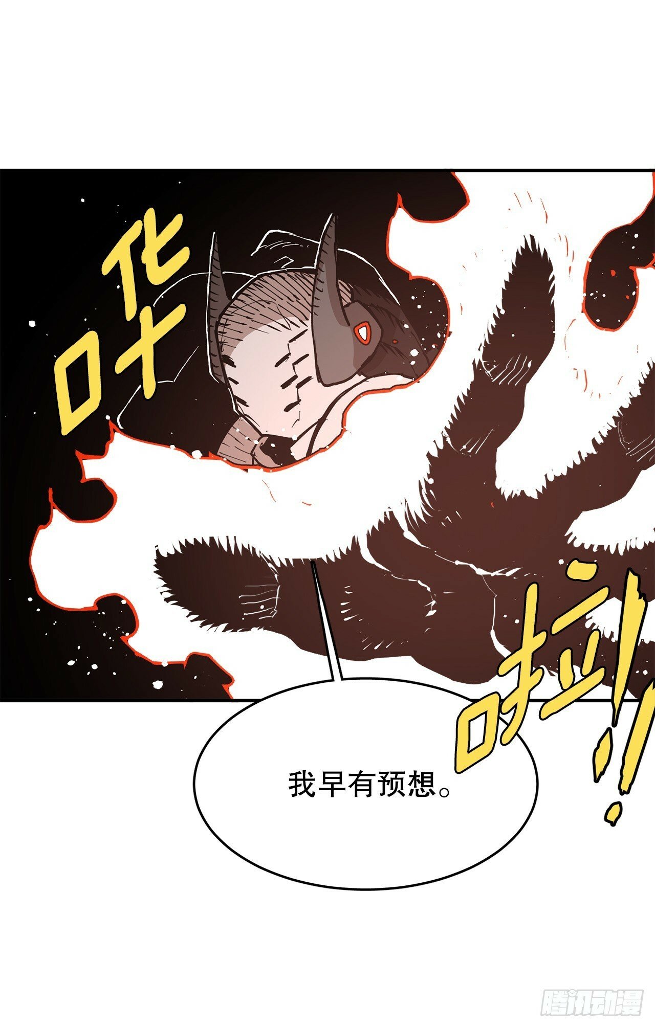 85.单挑13