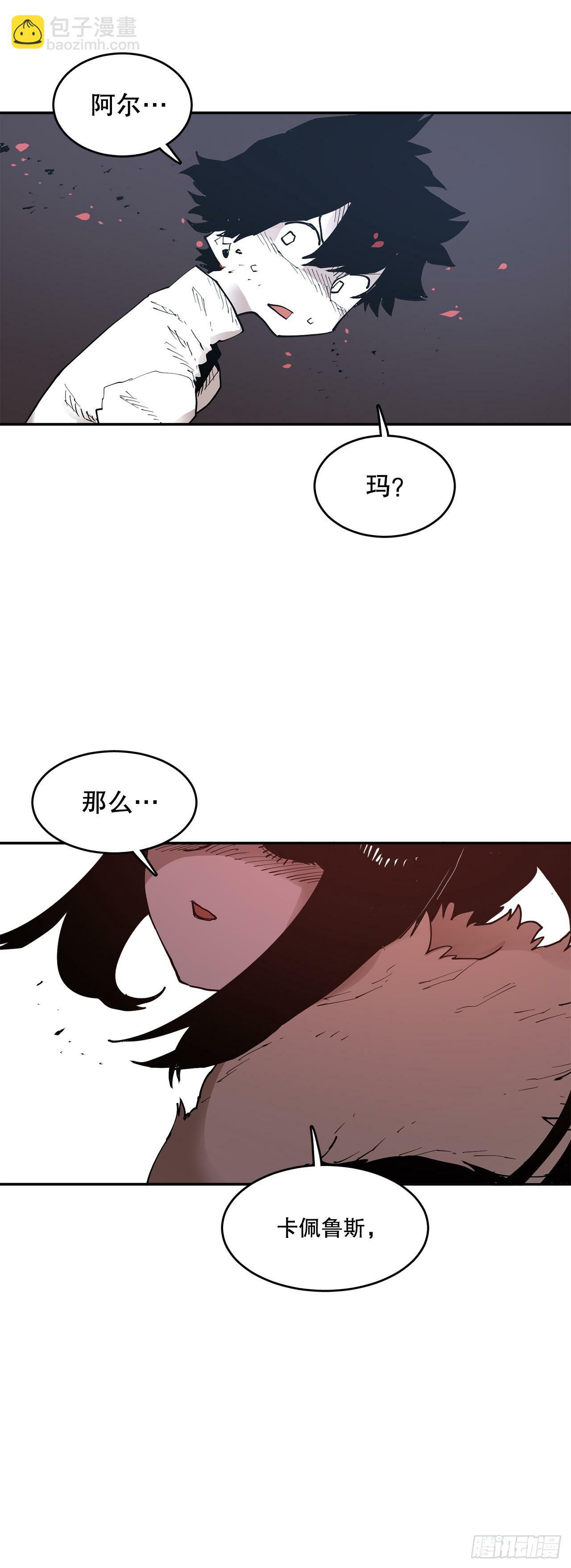84.被包围29
