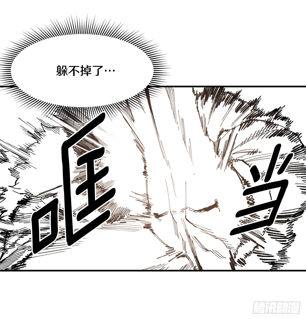 51.卡佩鲁斯的计划-130