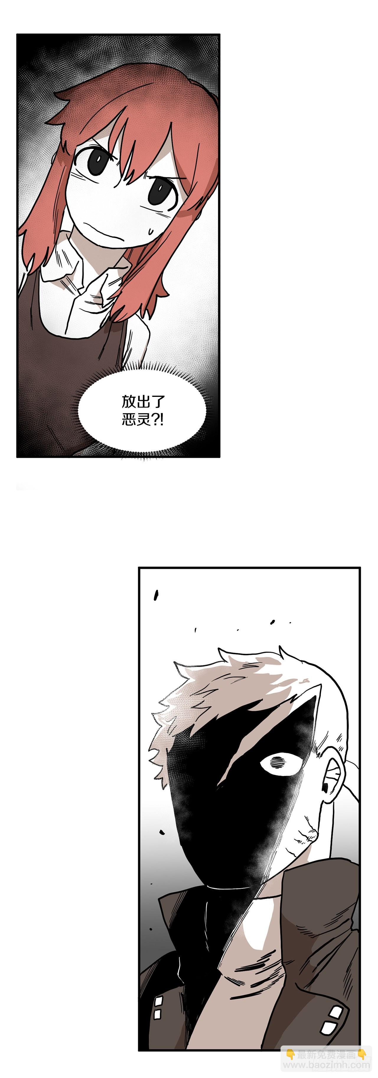 3.龙的签约人12