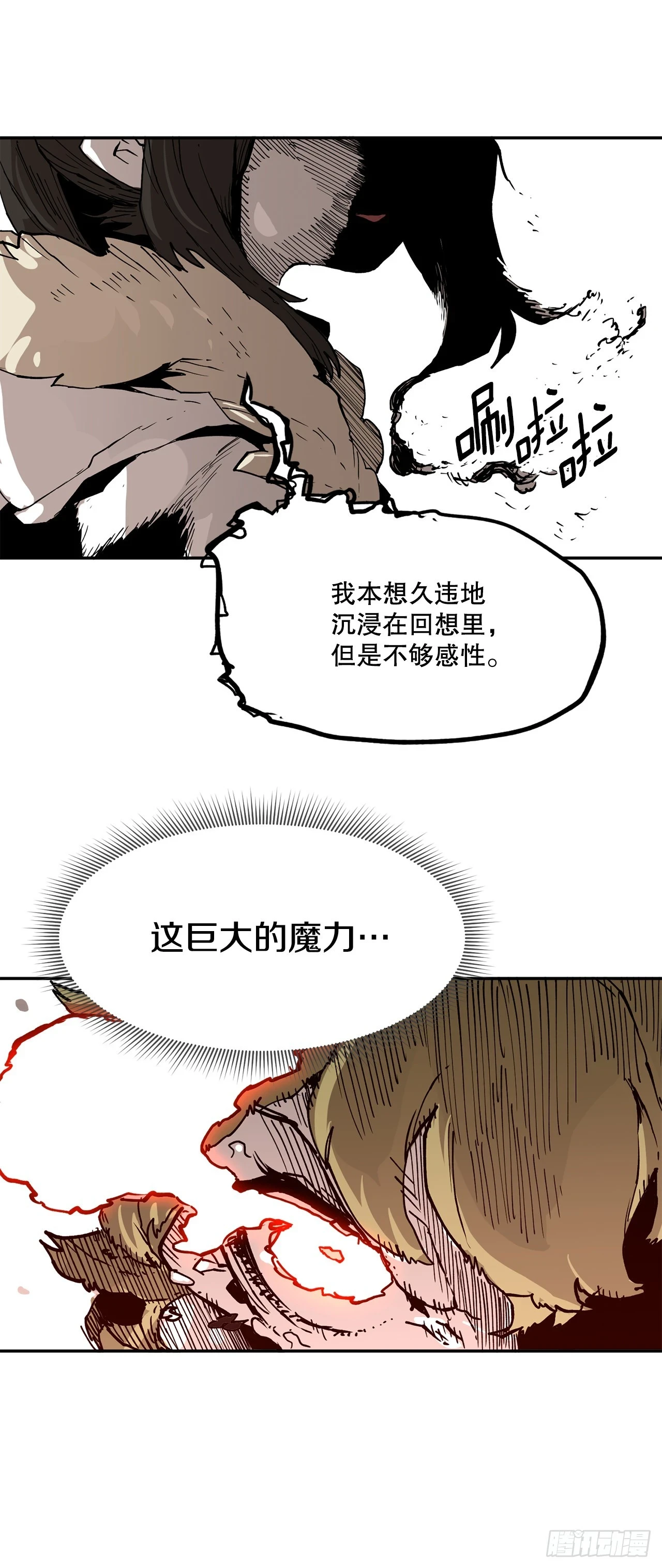 60.科林的加入15