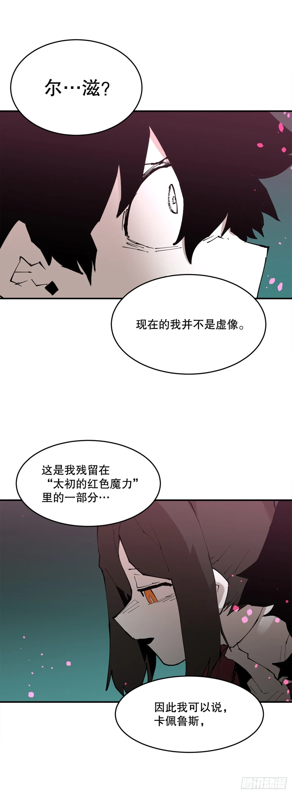 90.幻象6
