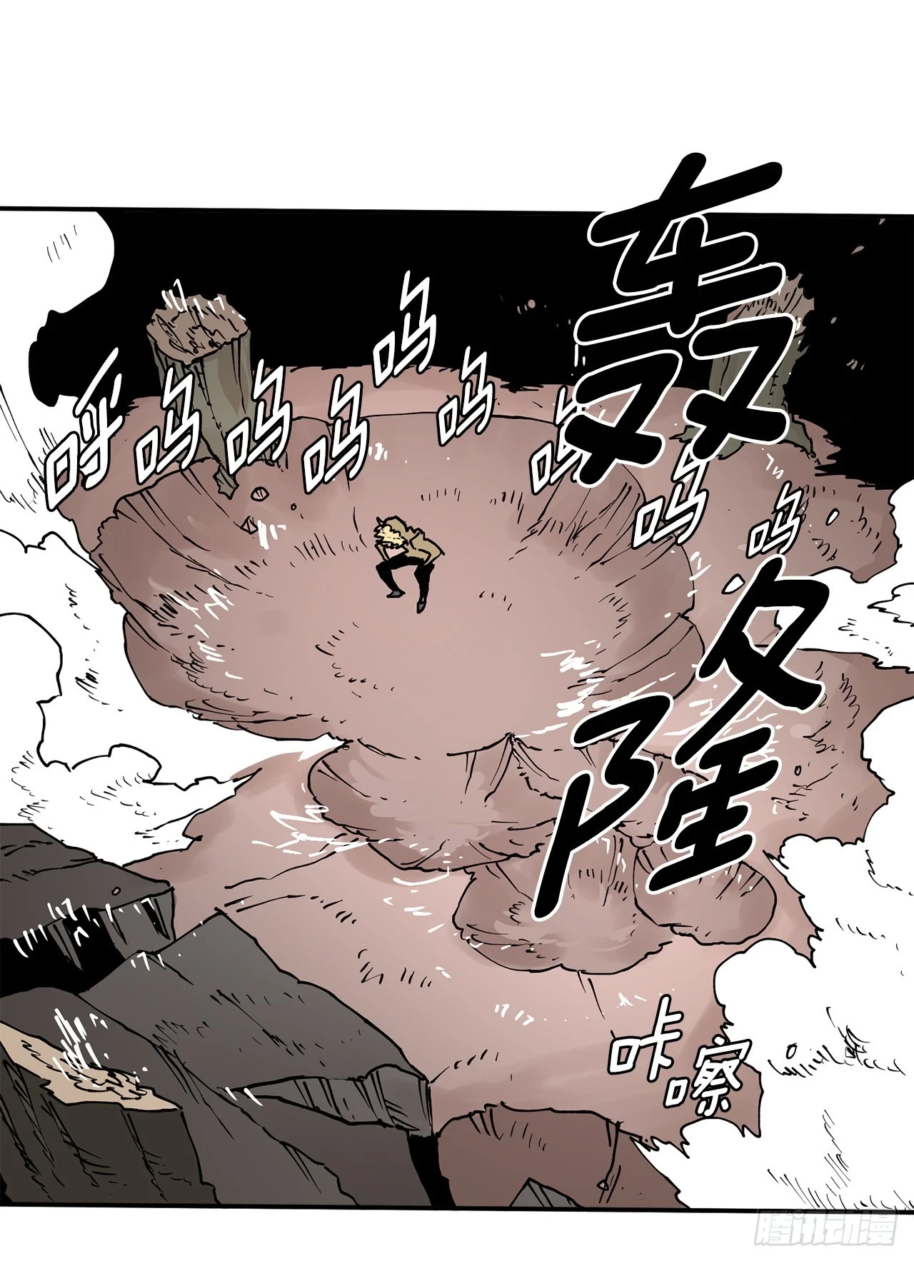 58.印刻效应1
