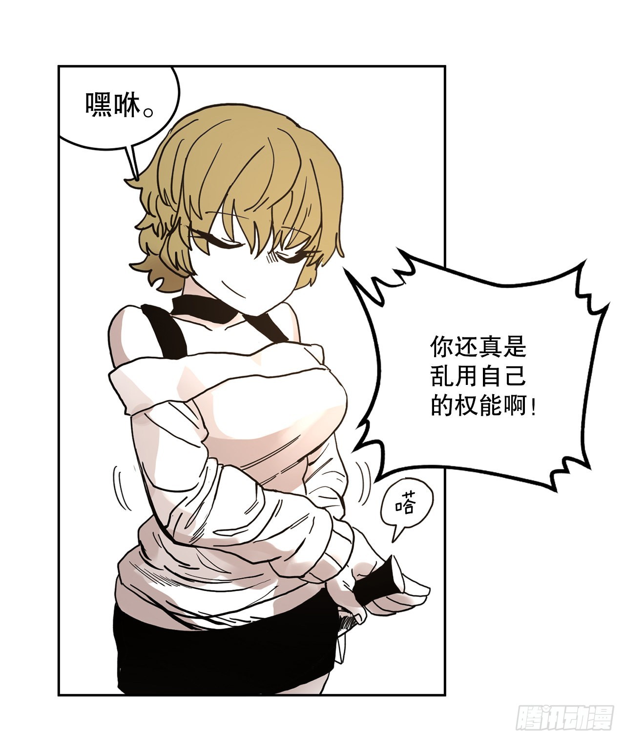 21.遇到小偷30