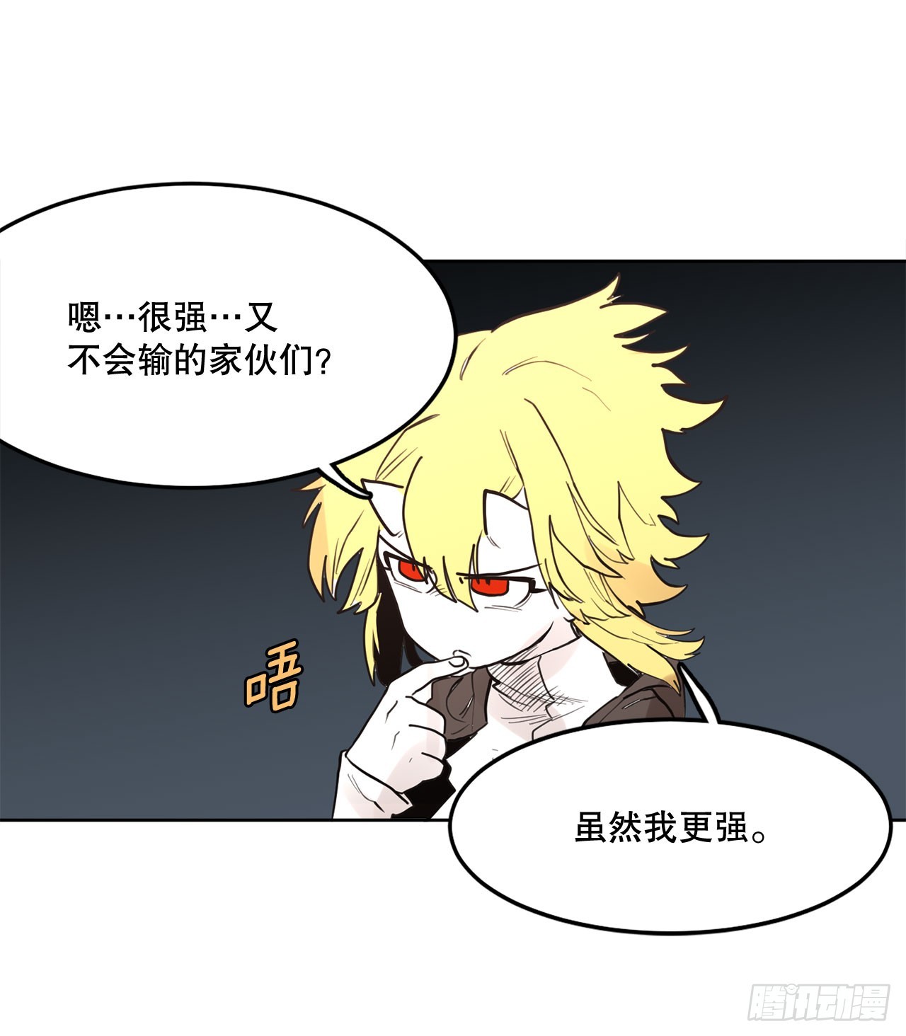 34.决斗28