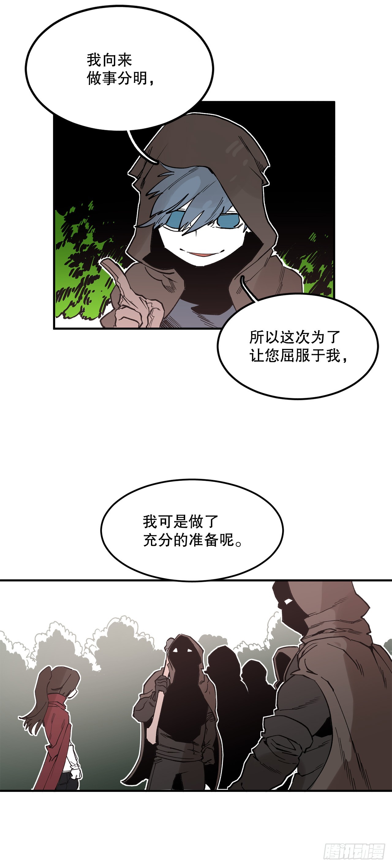 45.尔滋与挪伯特1