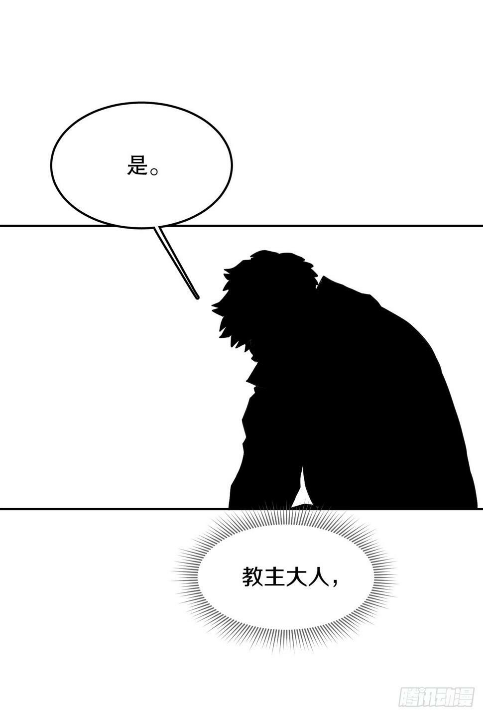 70.请求援助18
