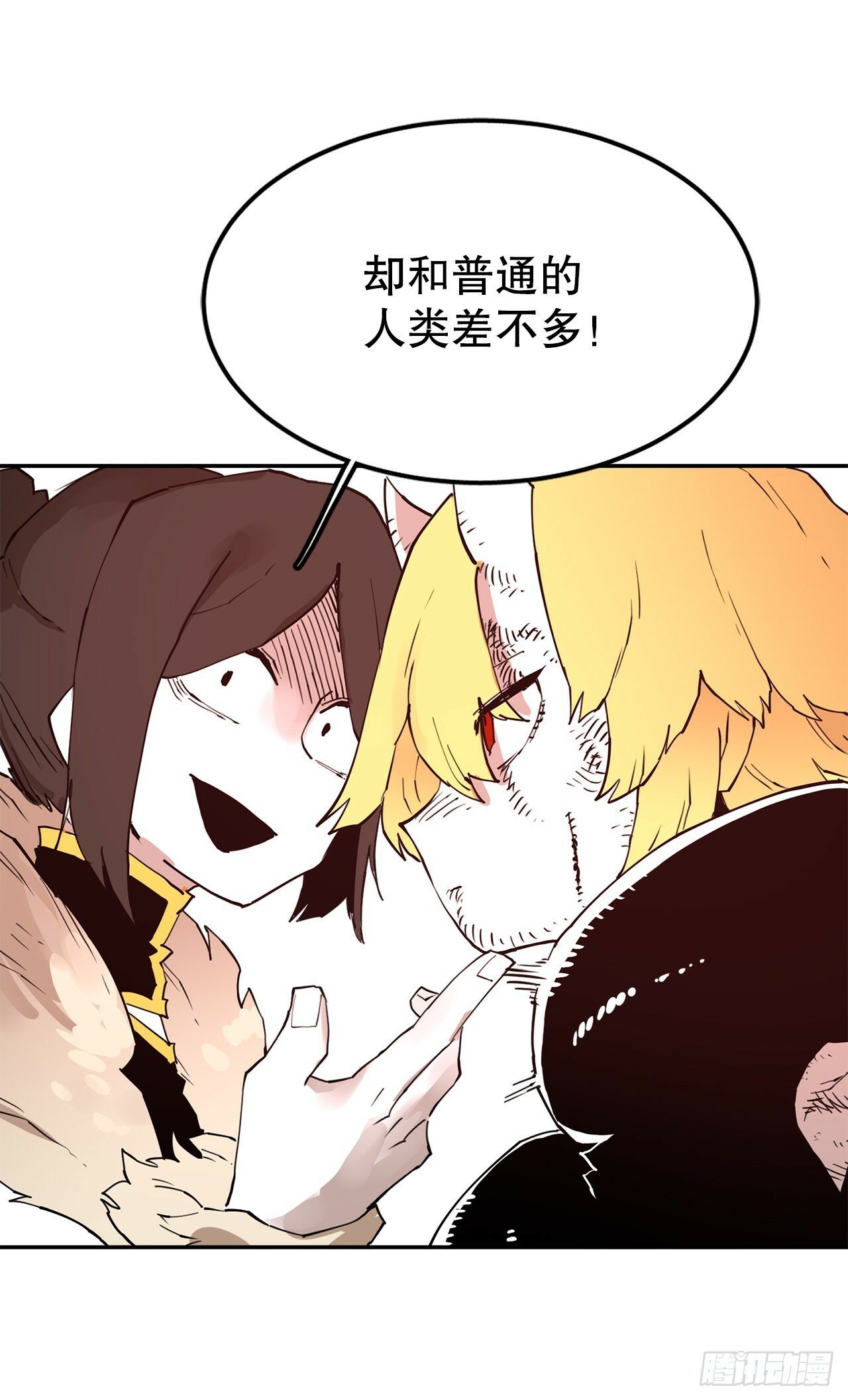 76.命运的创造者7