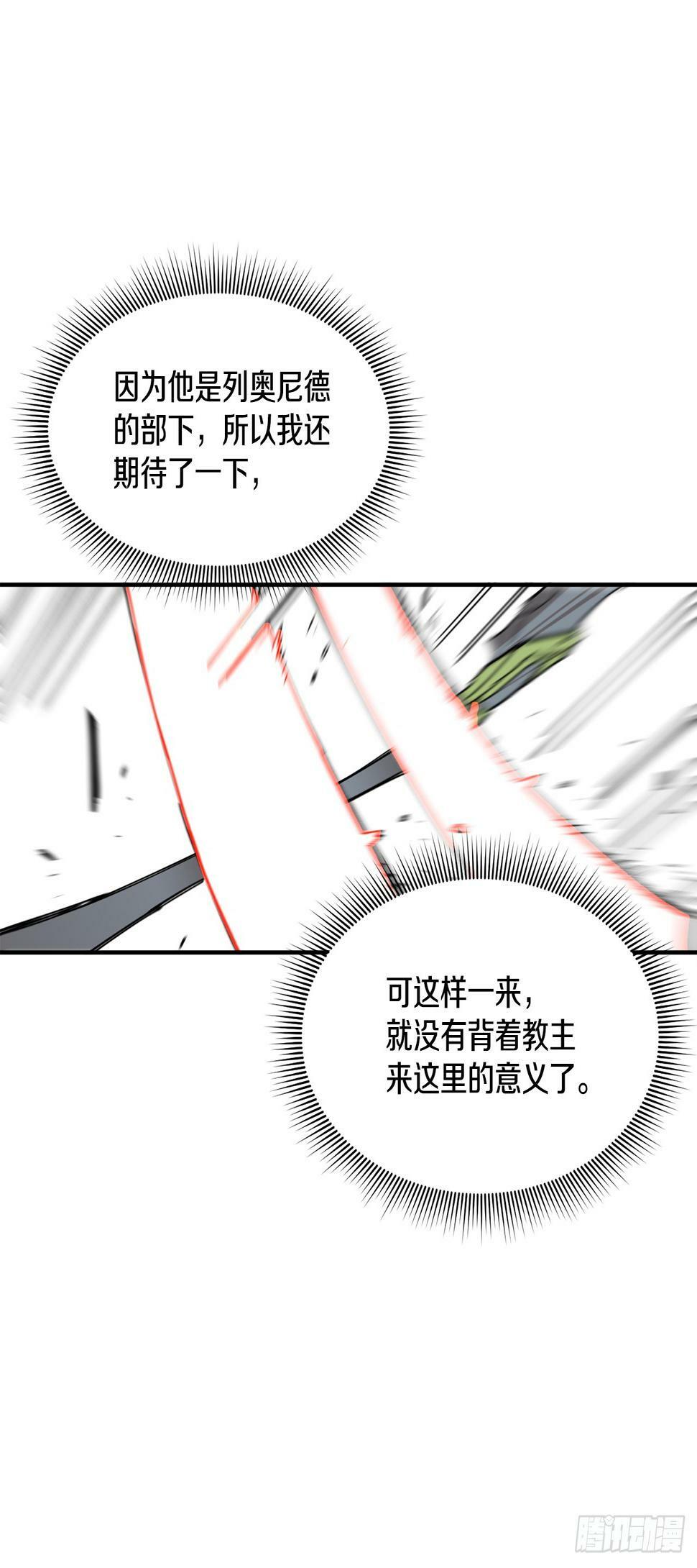 65.寻找卡佩鲁斯18