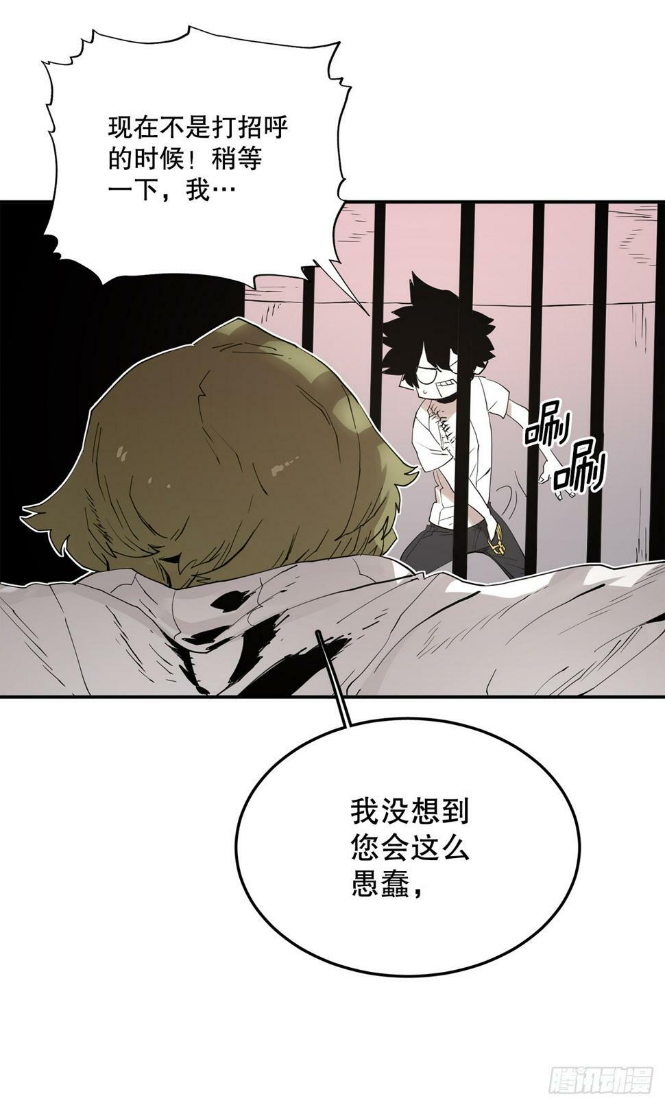 70.请求援助25