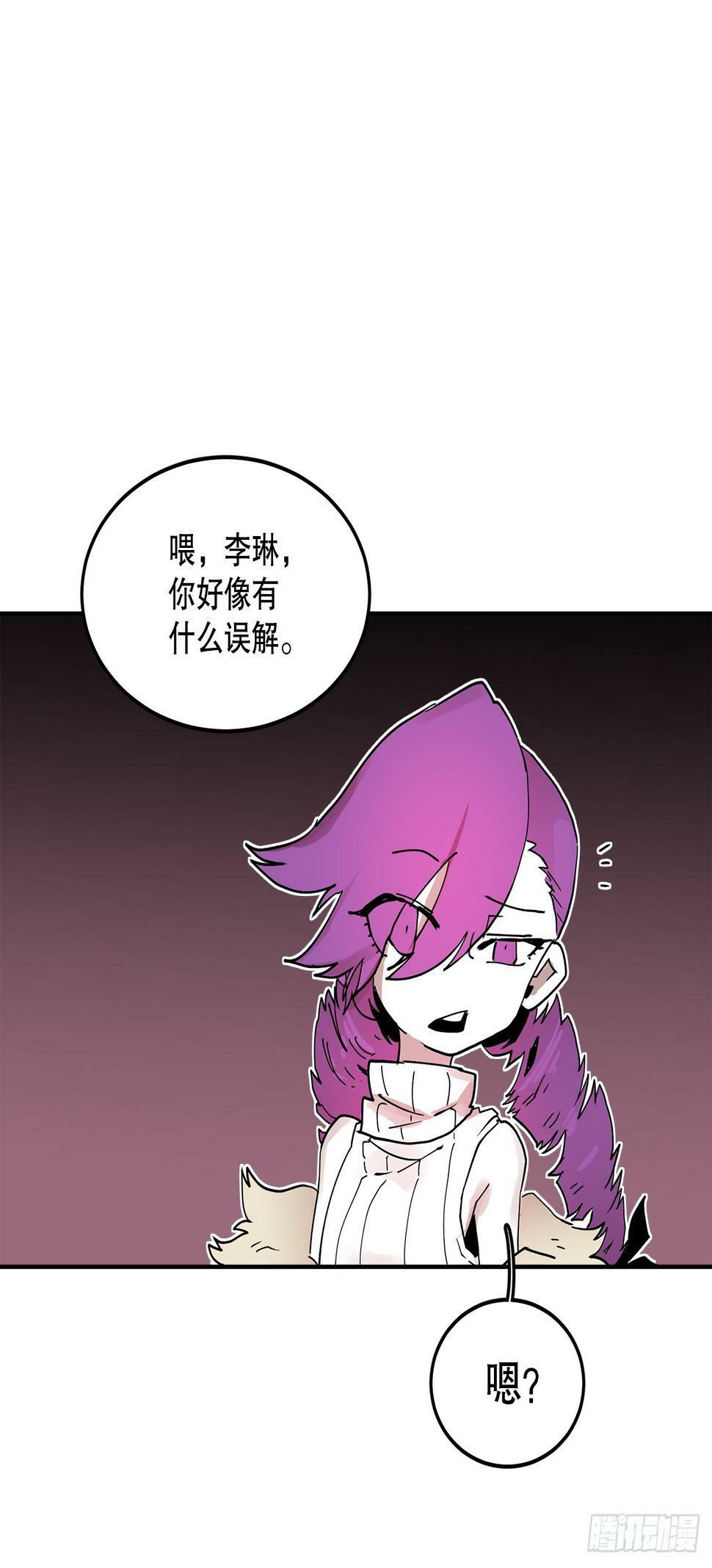 65.寻找卡佩鲁斯4