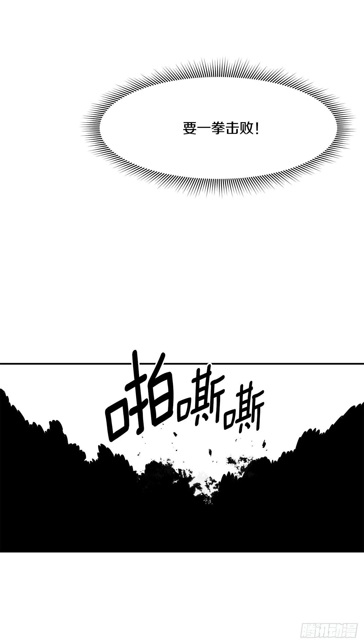 61.去救卡佩鲁斯12