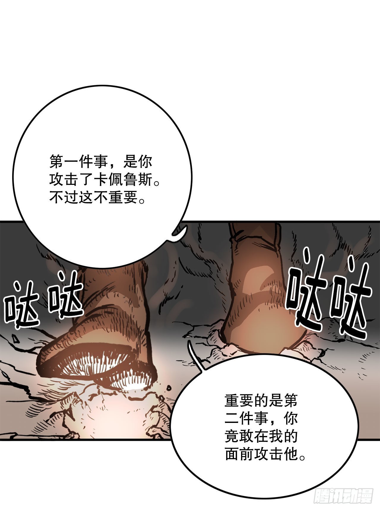 11.与菲利克斯战斗33