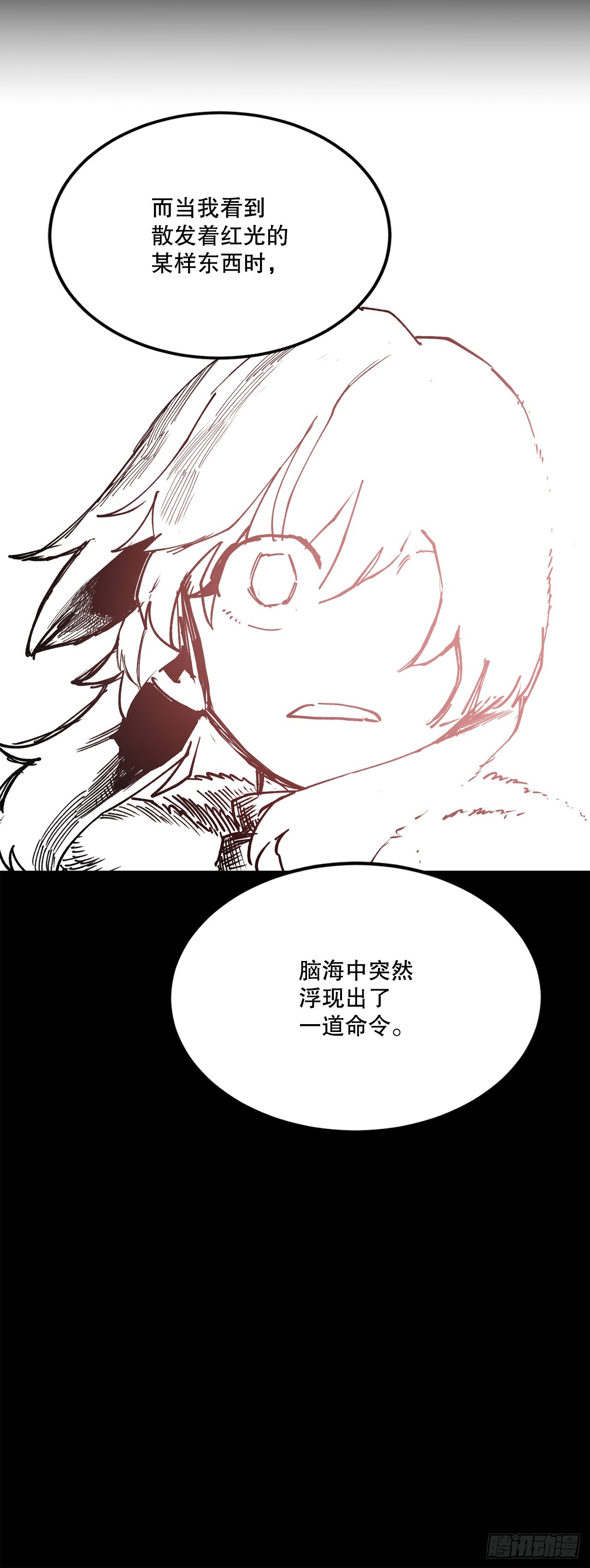 46.伊维的身份26