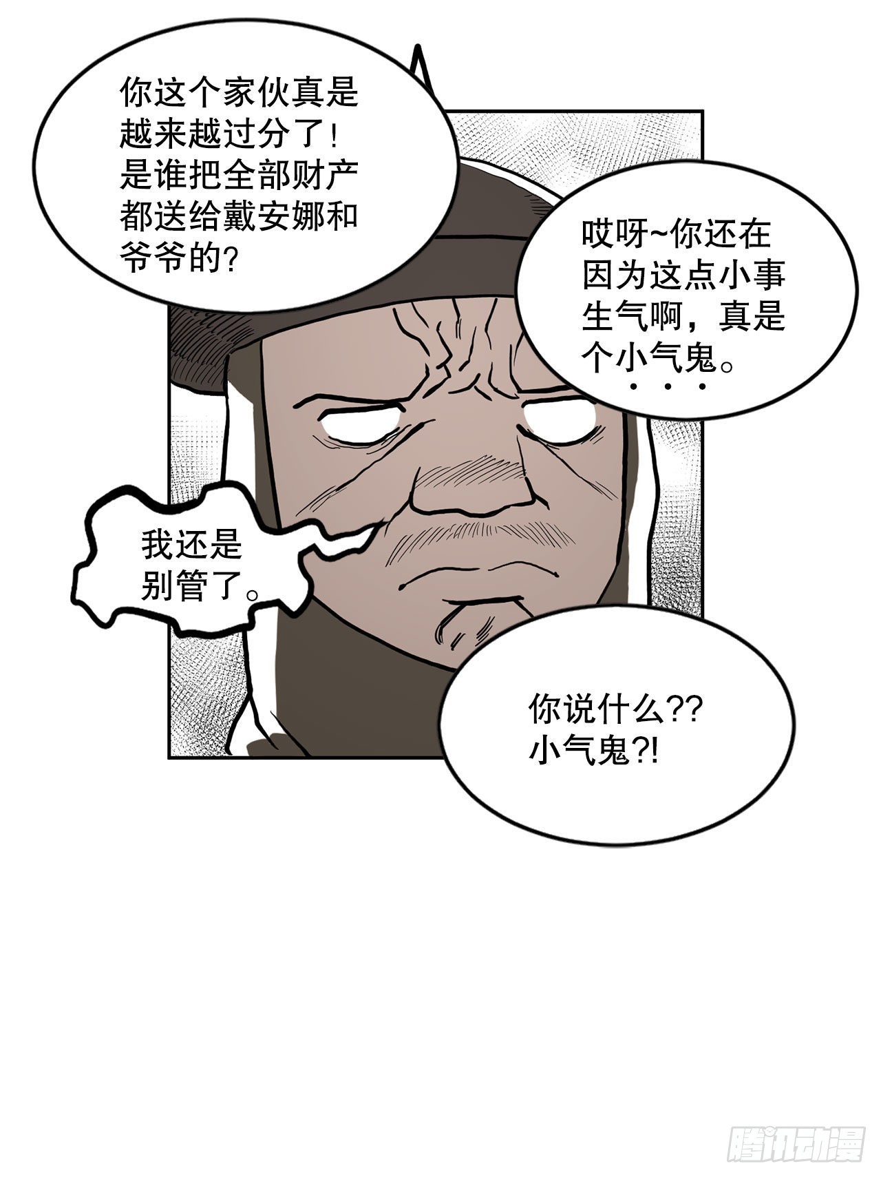 17.进监狱13