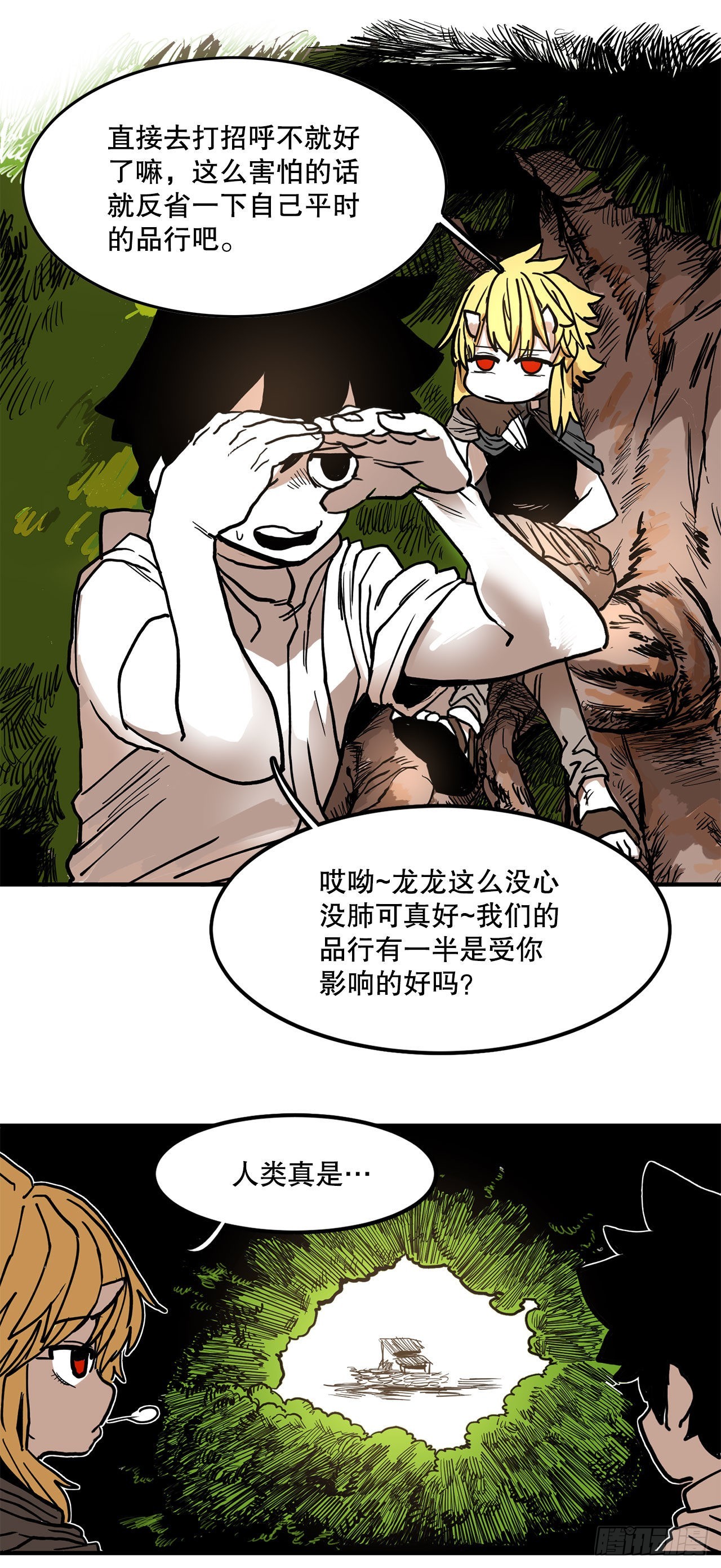 15.保护戴安娜22