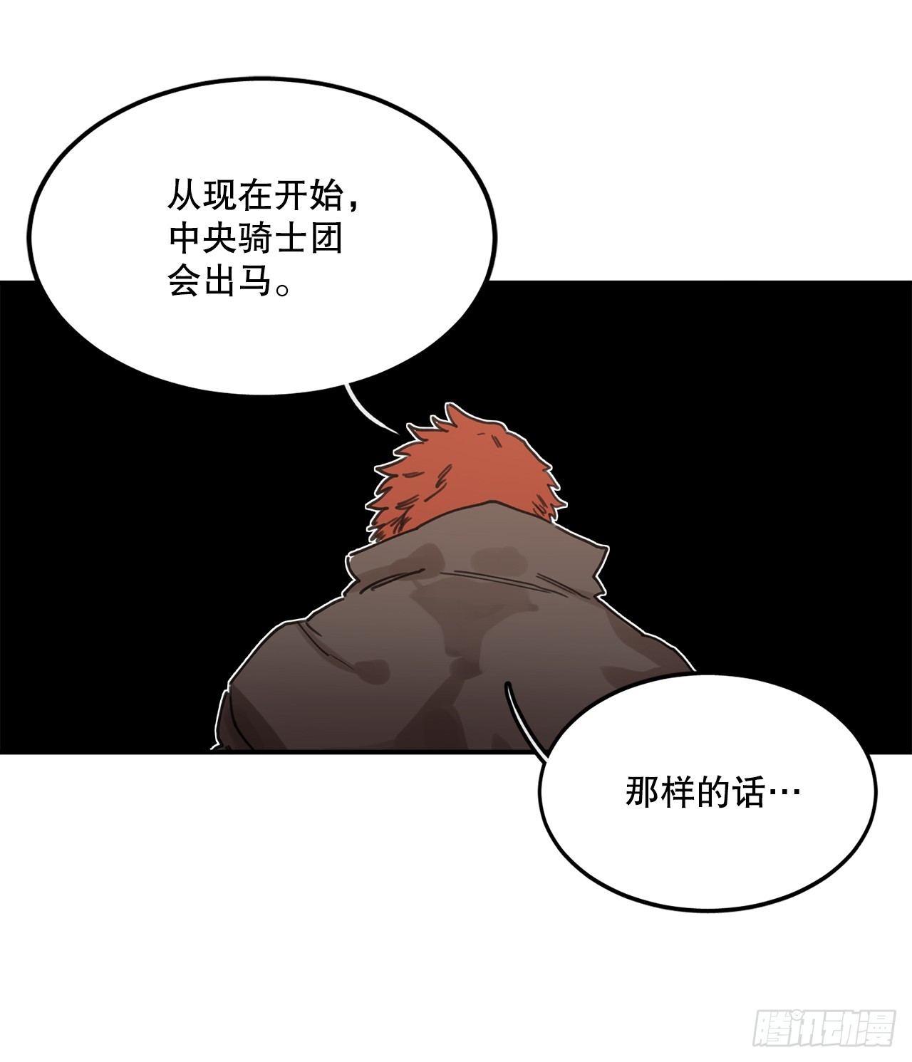39.救列奥尼德44