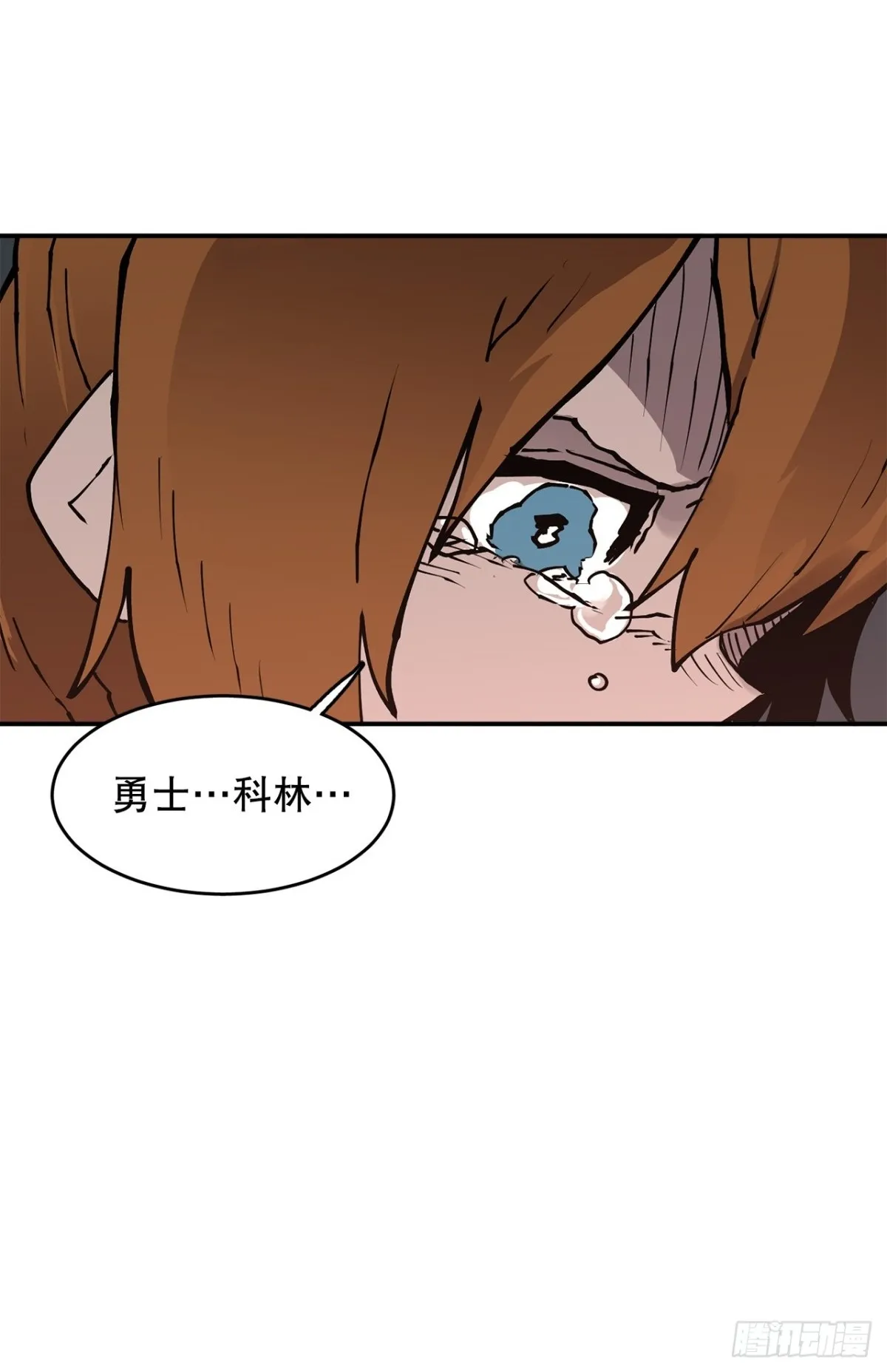 94.科林的死讯36