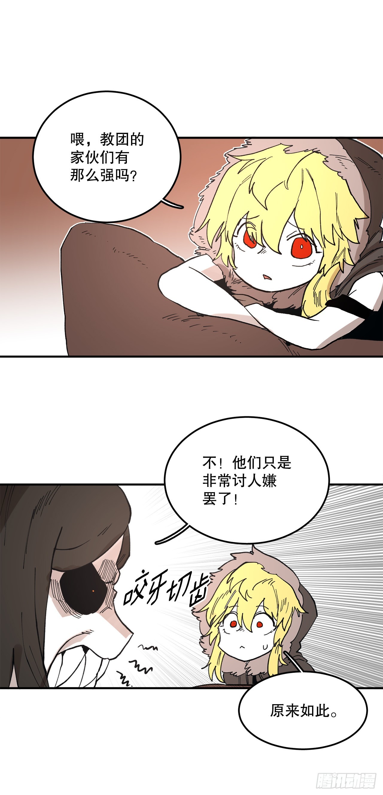 43.挪伯特29