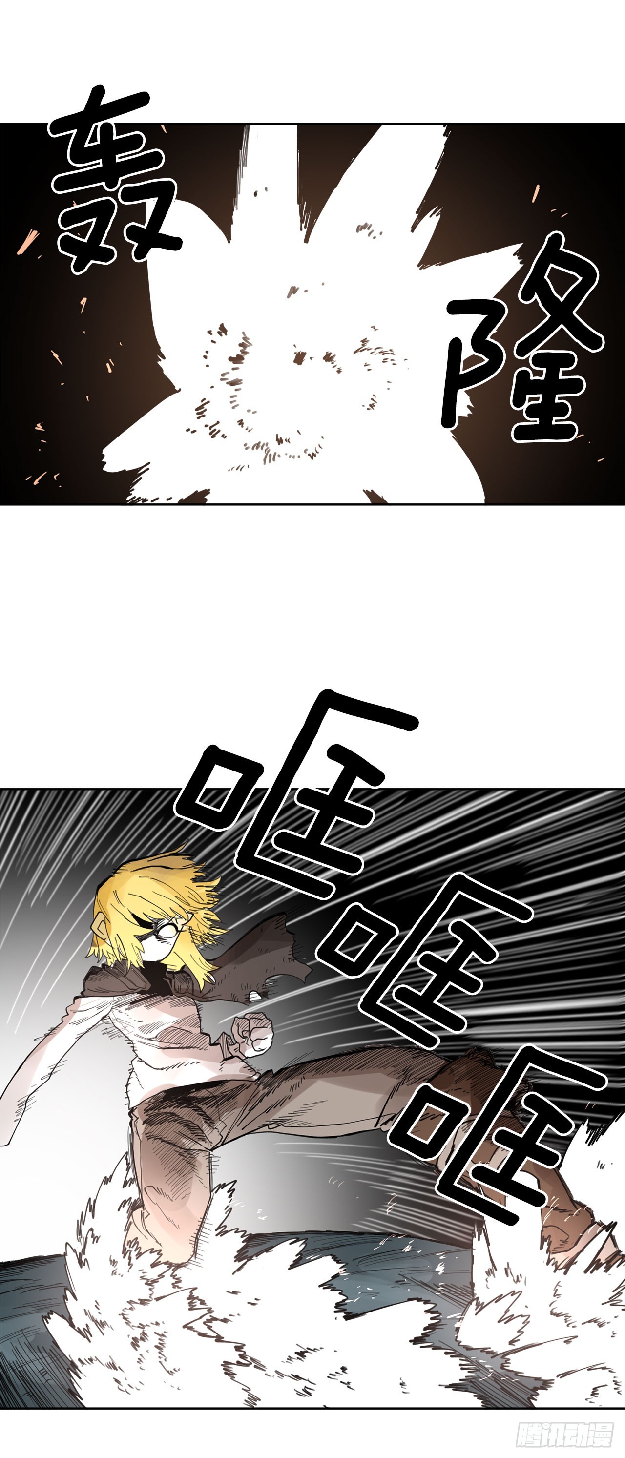 32.逃离神殿9