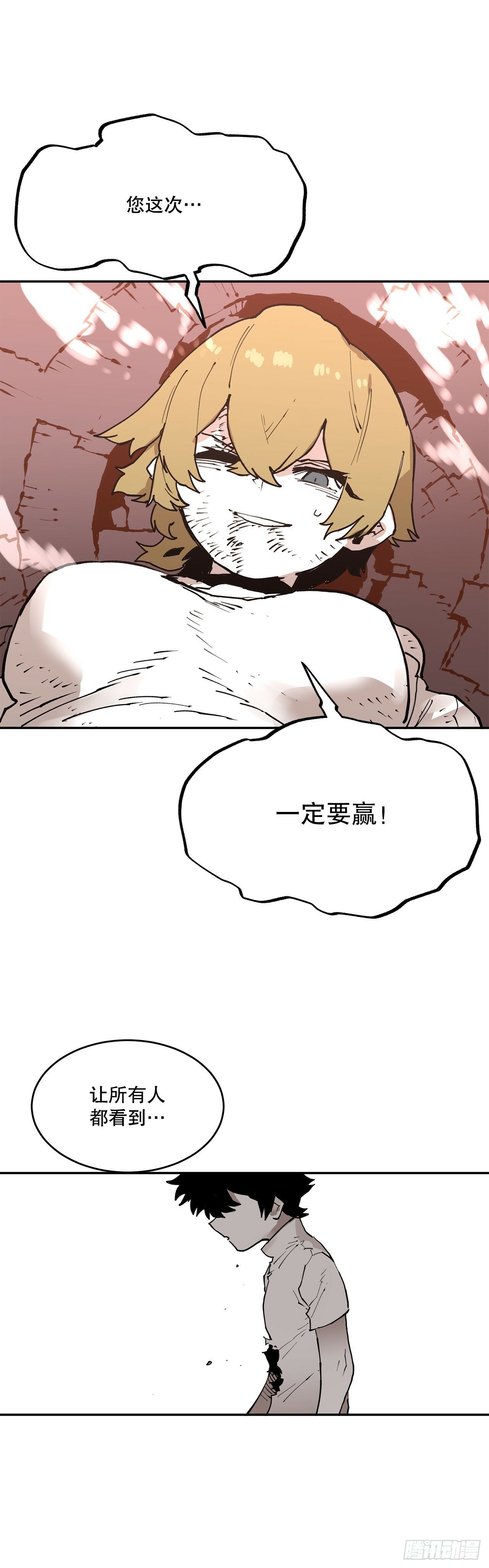 85.单挑26