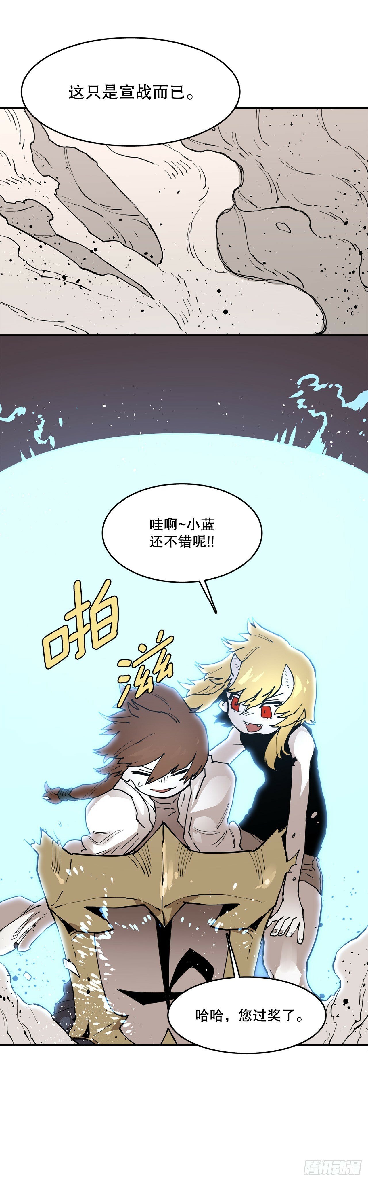 85.单挑17