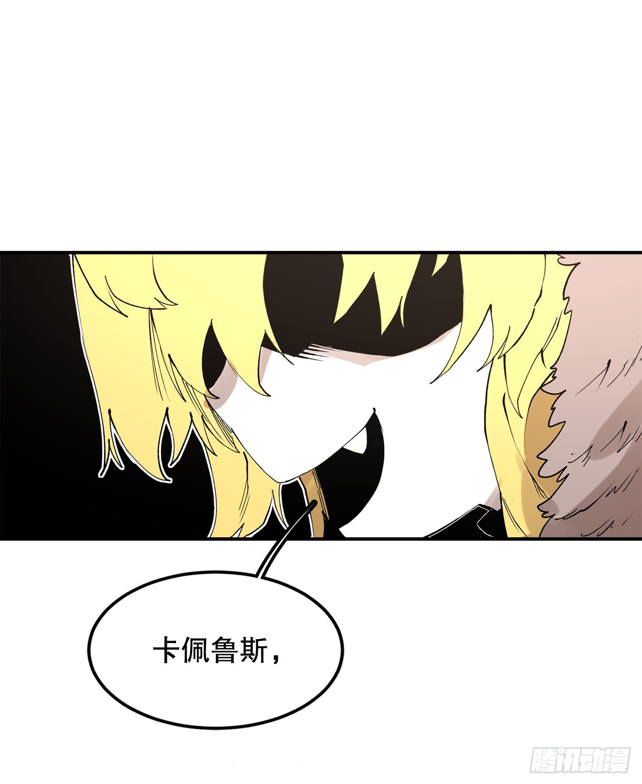 46.伊维的身份38