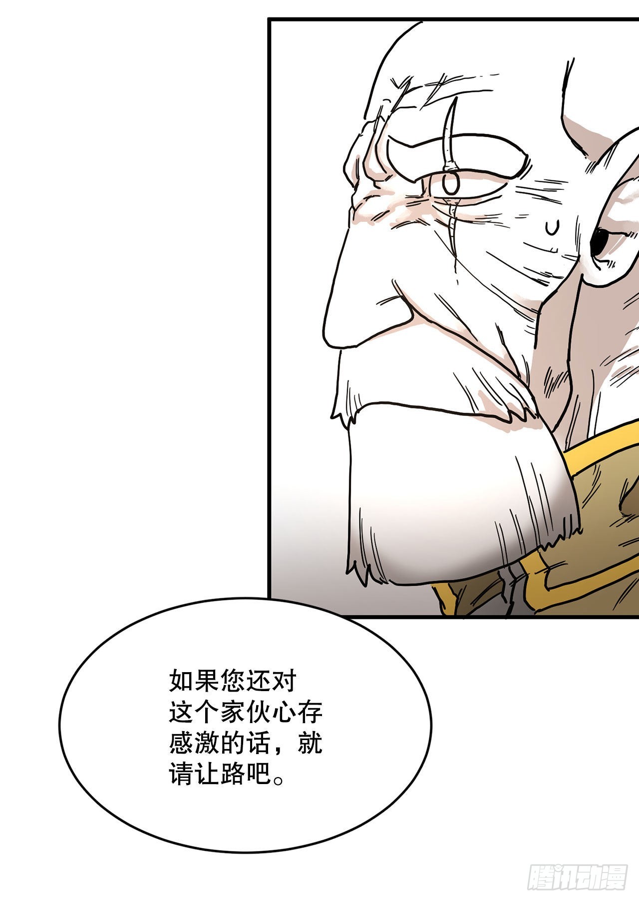 8.伊维的回忆25