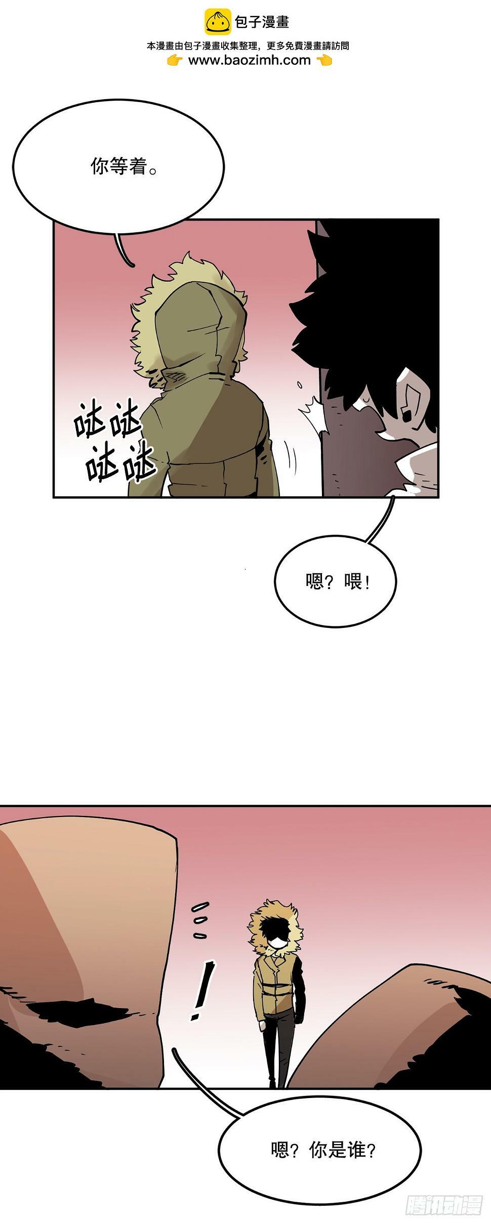 62.伊维和挪伯特决斗1