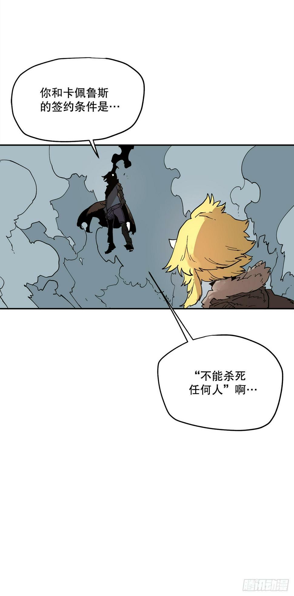 66.太初的力量27