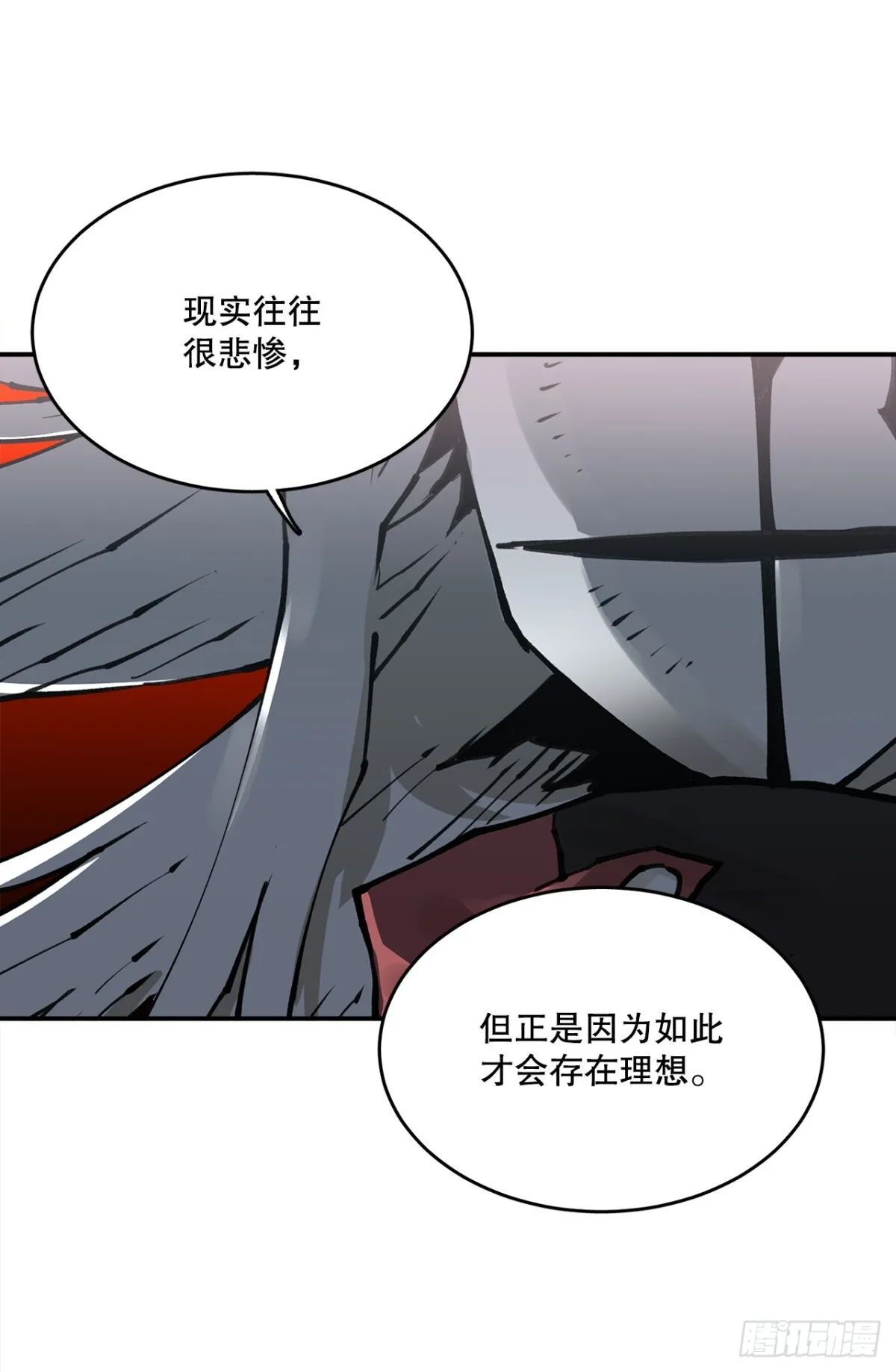 95.一切的开始30