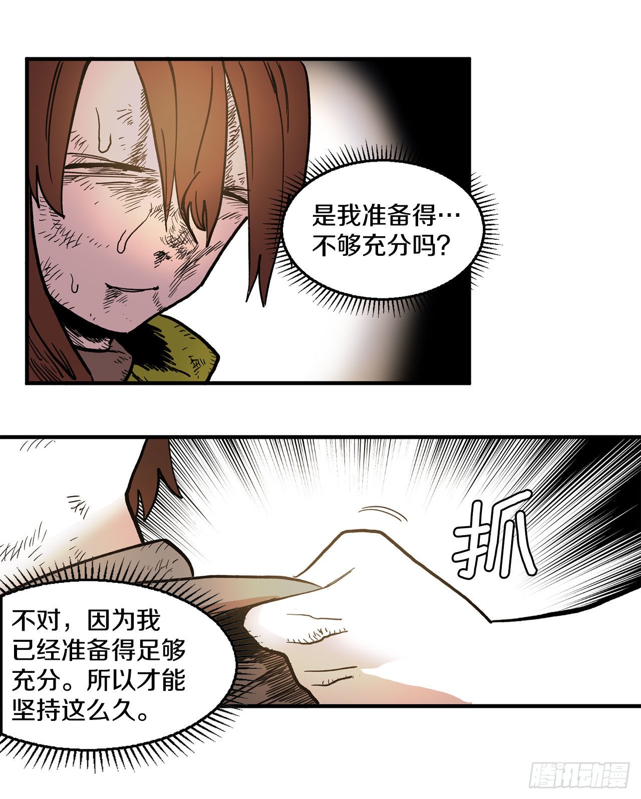 11.与菲利克斯战斗35