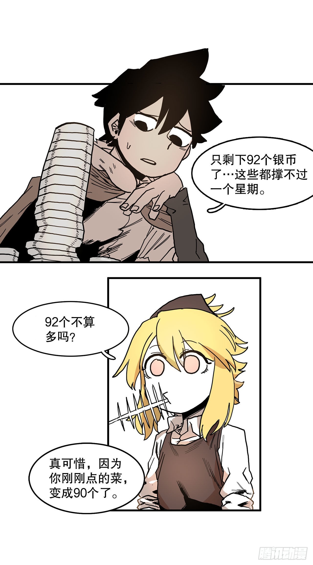 9.泰佩斯20