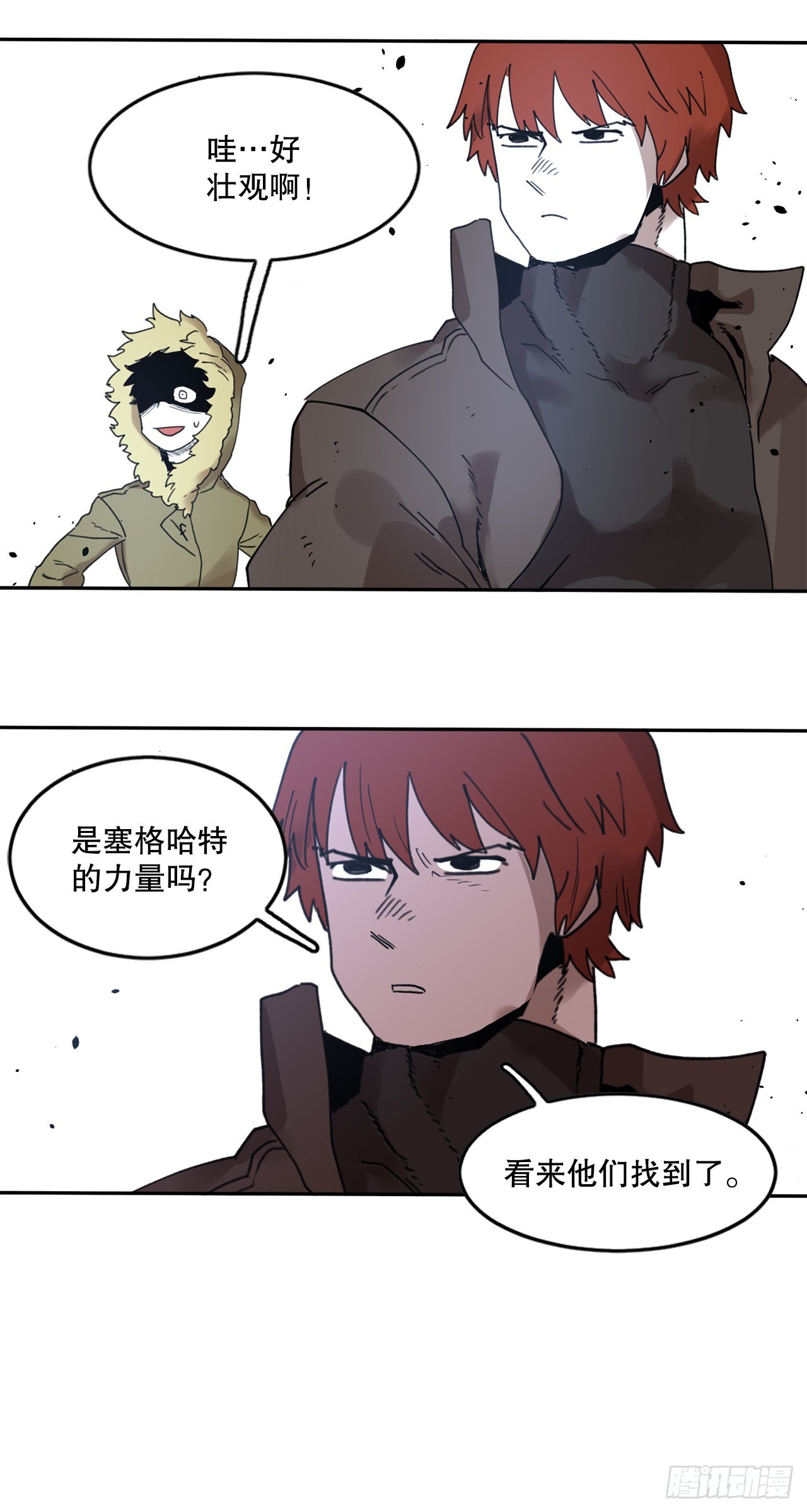 28.找到圣物19