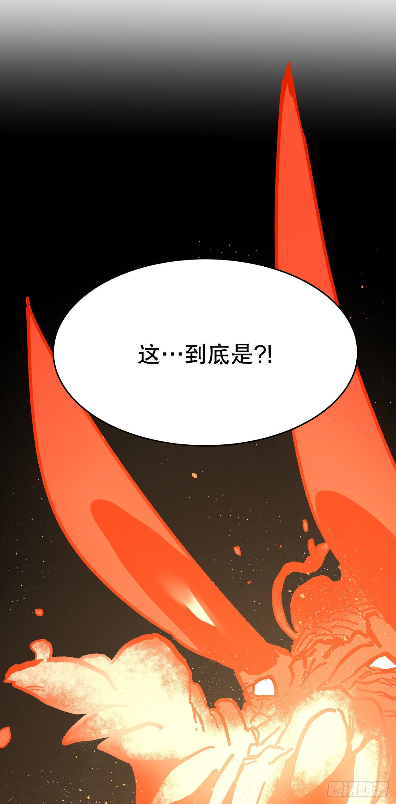 7.第二次被绑架27