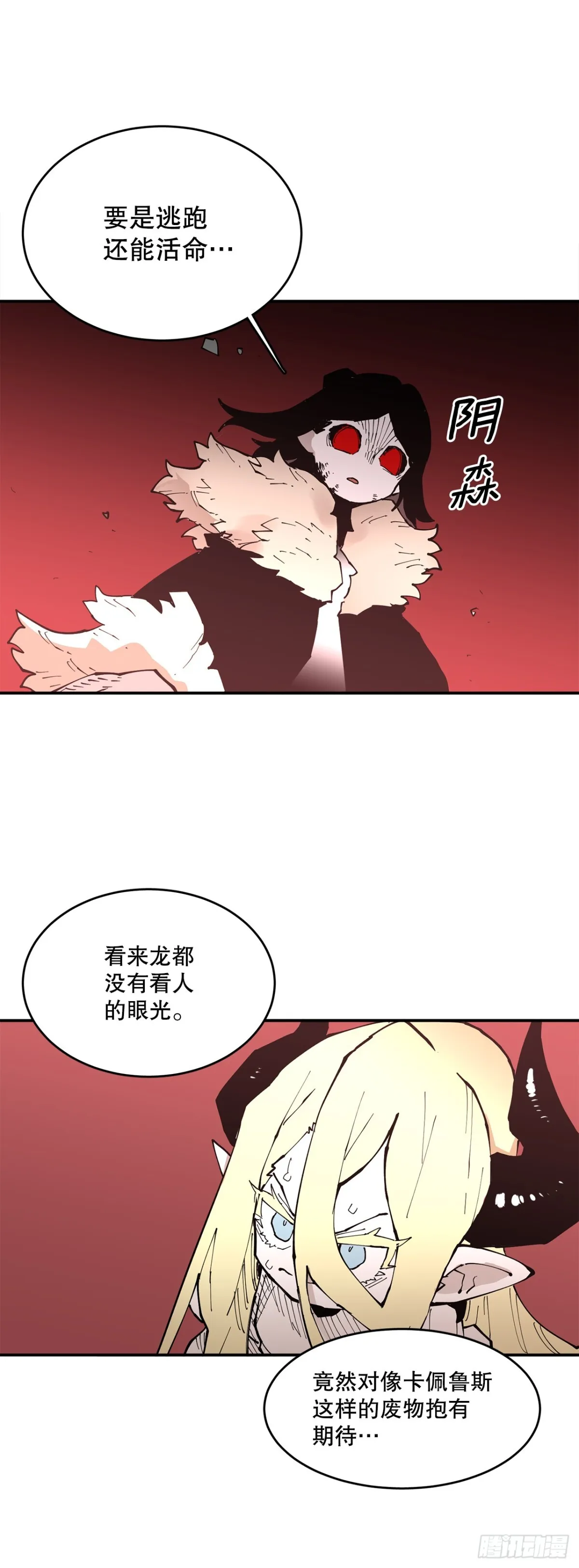 90.幻象13