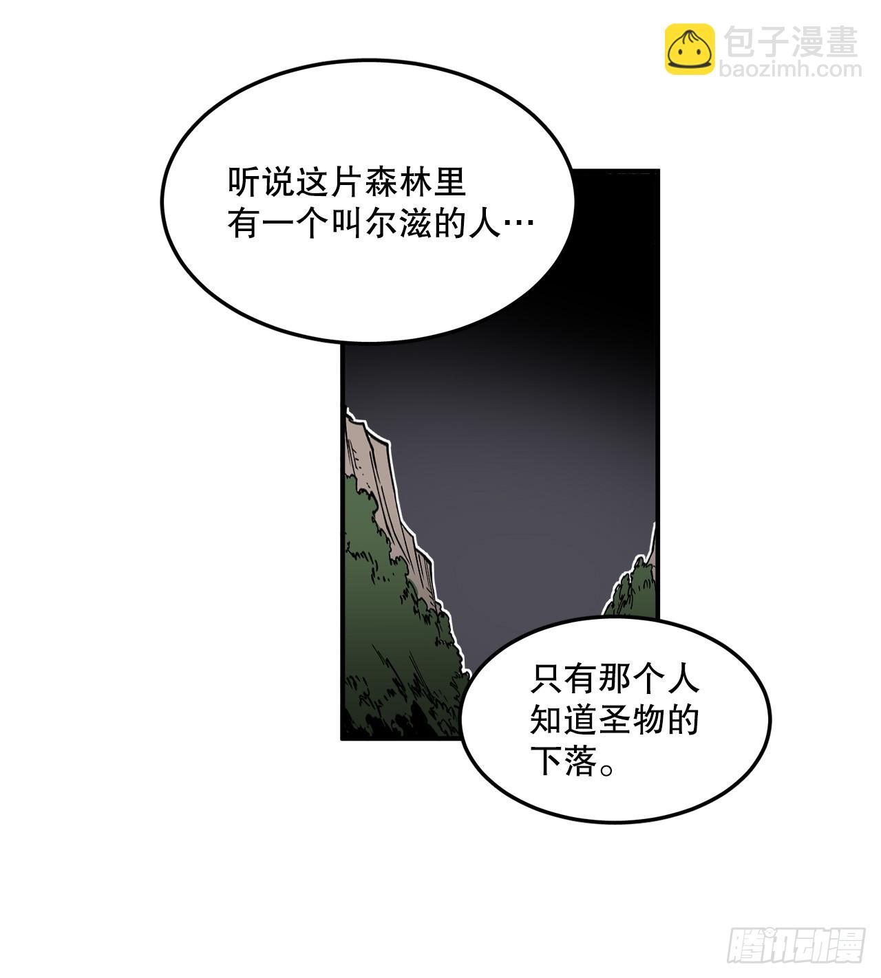 43.挪伯特12