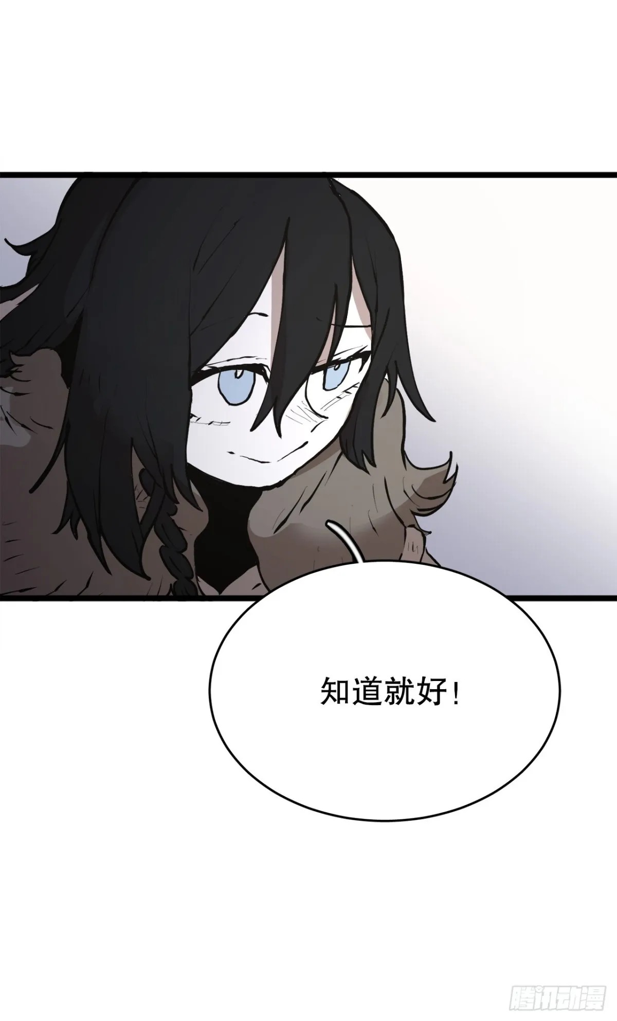 97.前任爪牙7