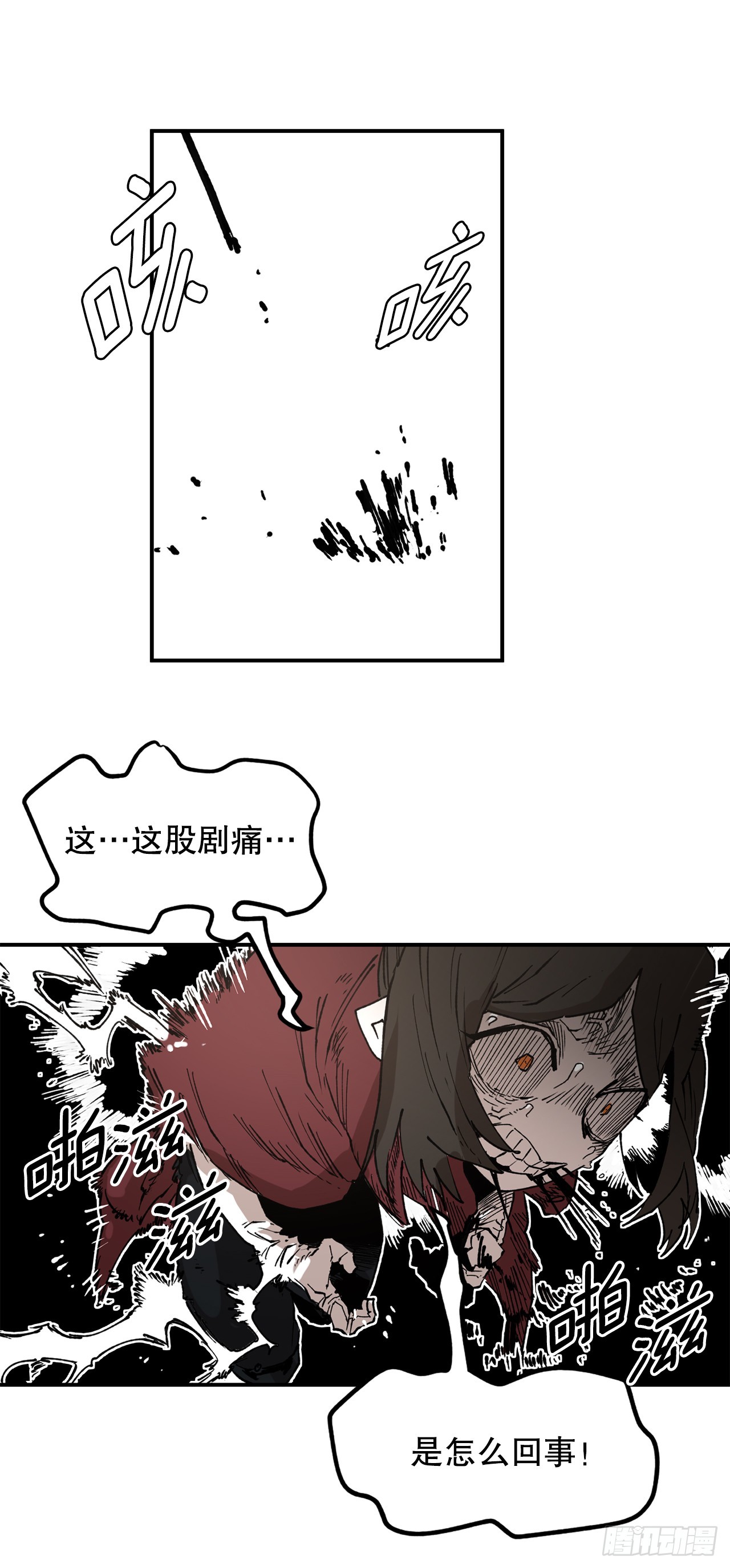 52.卡佩鲁斯的计划-237